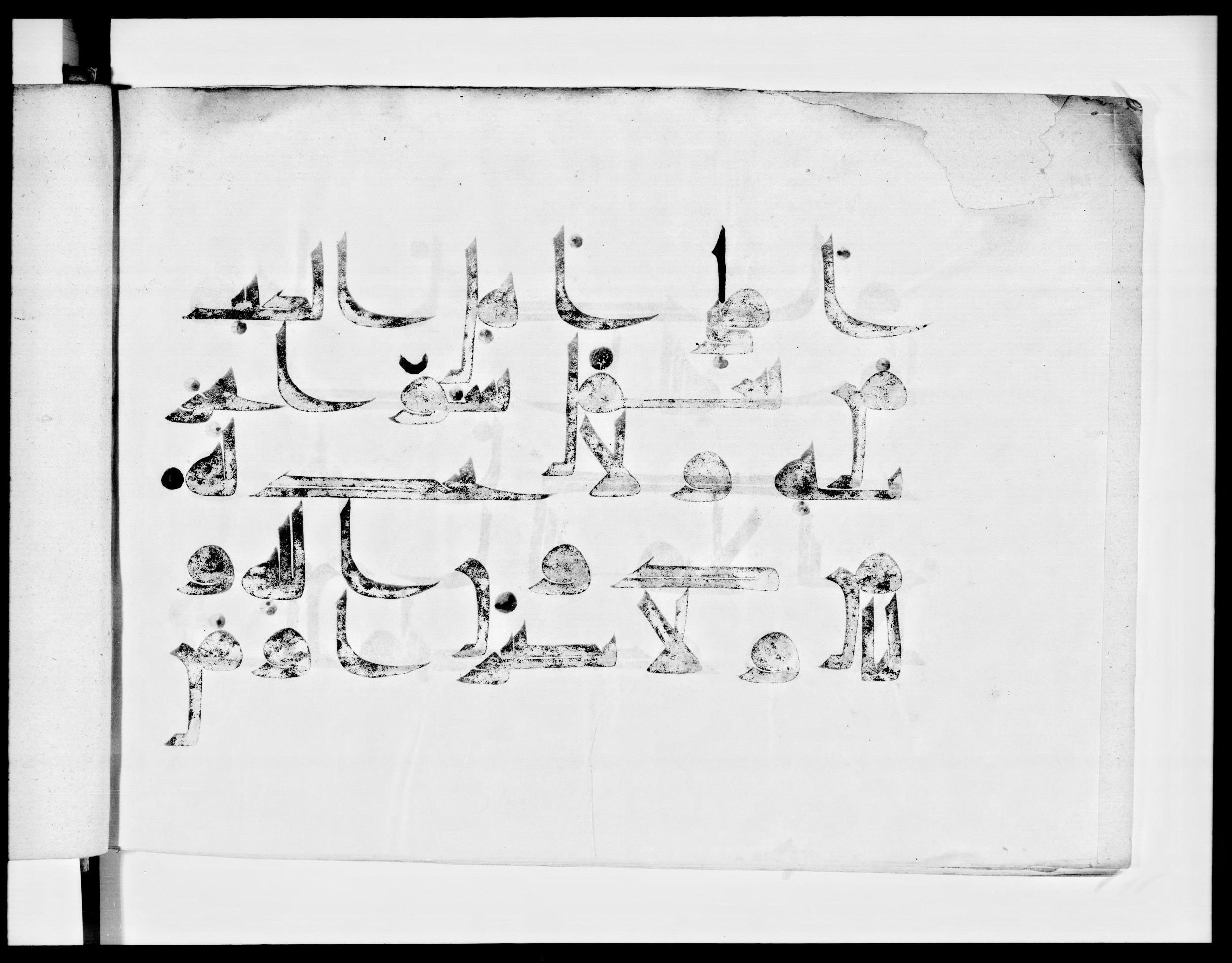Bibliothèque nationale de France, Arabe 334 (m) (Scan 1), in Kūfī D.III script, showing Surah 4:124 from Mid 8th to Late 9th Century AD found in Fustat (Old Cairo), Egypt, currently housed at Bibliothèque nationale de France, Paris