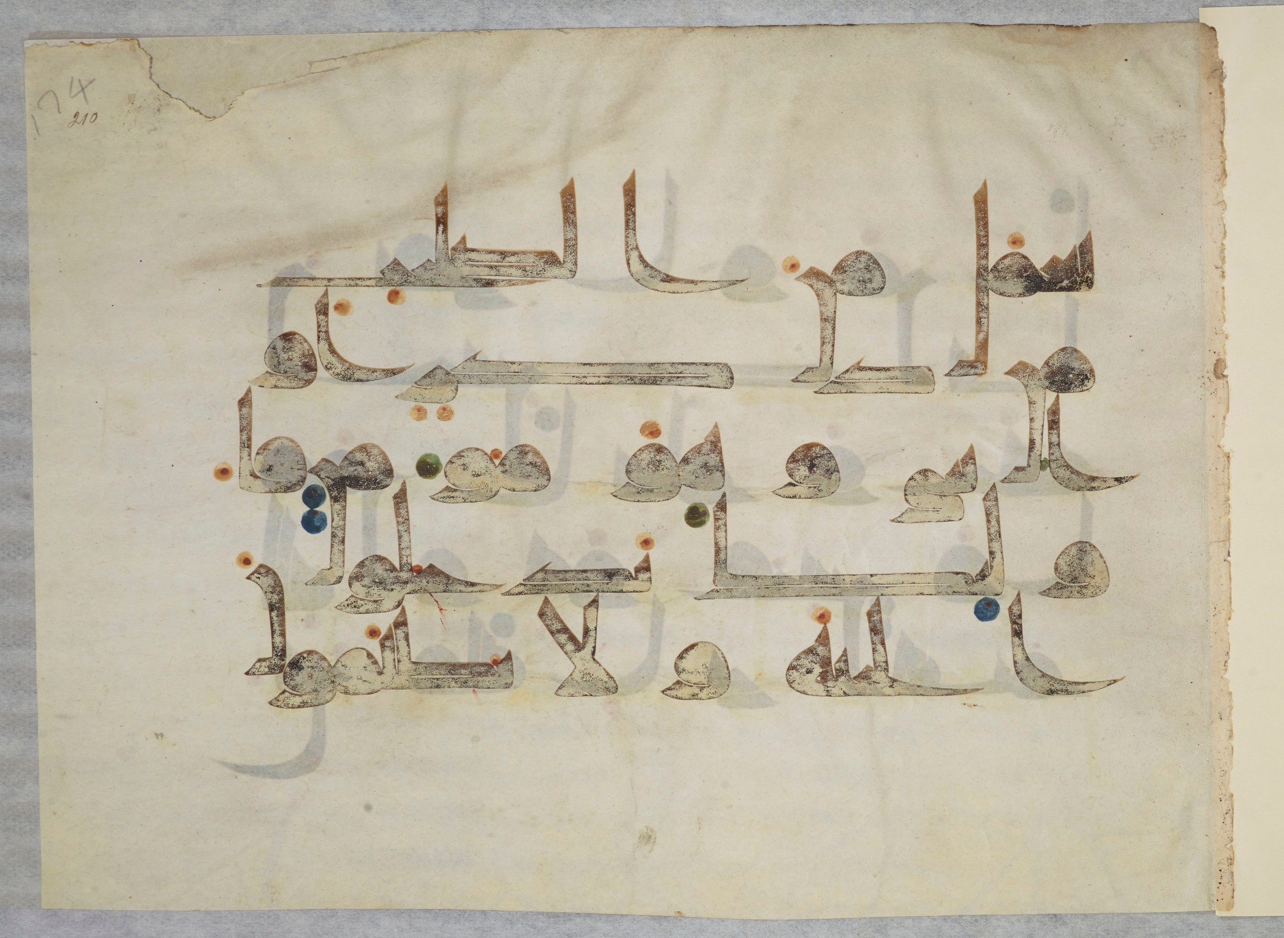 Bibliothèque nationale de France, Arabe 334 (m) (Scan 4), in Kūfī D.III script, showing Surah 4:124 from Mid 8th to Late 9th Century AD found in Fustat (Old Cairo), Egypt, currently housed at Bibliothèque nationale de France, Paris