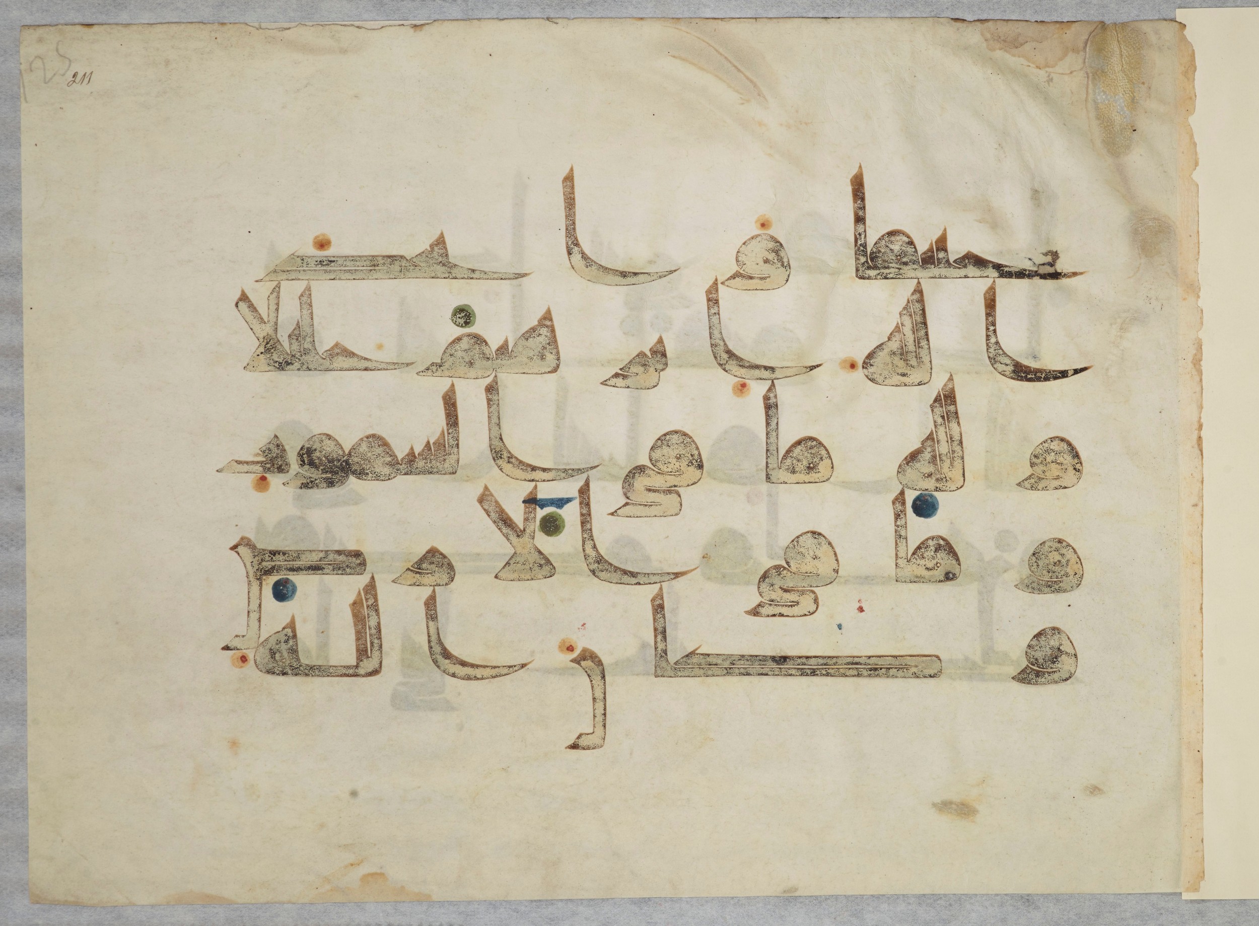 Bibliothèque nationale de France, Arabe 334 (m) (Scan 2), in Kūfī D.III script, showing Surah 4:126 from Mid 8th to Late 9th Century AD found in Fustat (Old Cairo), Egypt, currently housed at Bibliothèque nationale de France, Paris