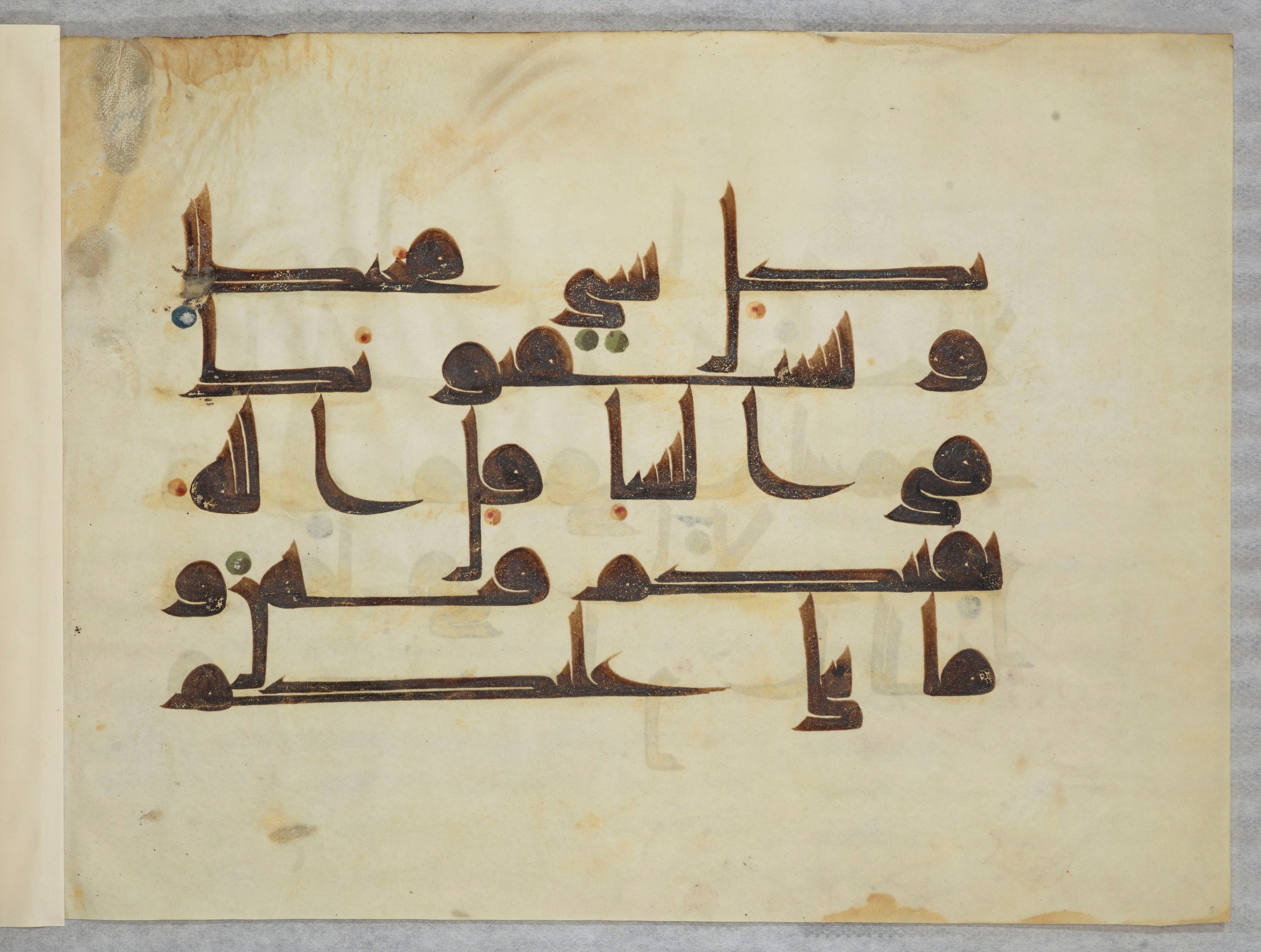 Bibliothèque nationale de France, Arabe 334 (m) (Scan 4), in Kūfī D.III script, showing Surah 4:126 from Mid 8th to Late 9th Century AD found in Fustat (Old Cairo), Egypt, currently housed at Bibliothèque nationale de France, Paris