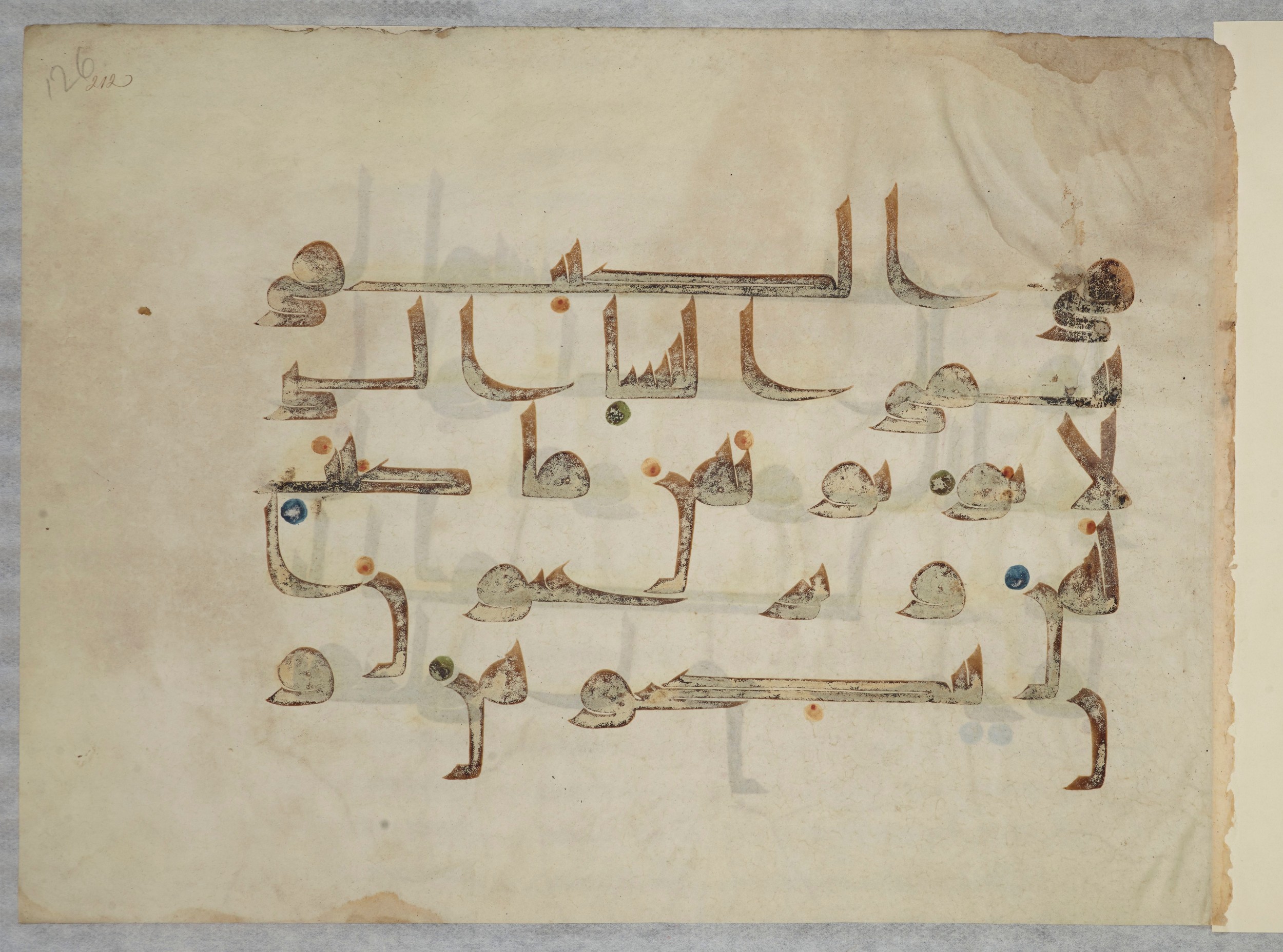 Bibliothèque nationale de France, Arabe 334 (m) (Scan 4), in Kūfī D.III script, showing Surah 4:127 from Mid 8th to Late 9th Century AD found in Fustat (Old Cairo), Egypt, currently housed at Bibliothèque nationale de France, Paris