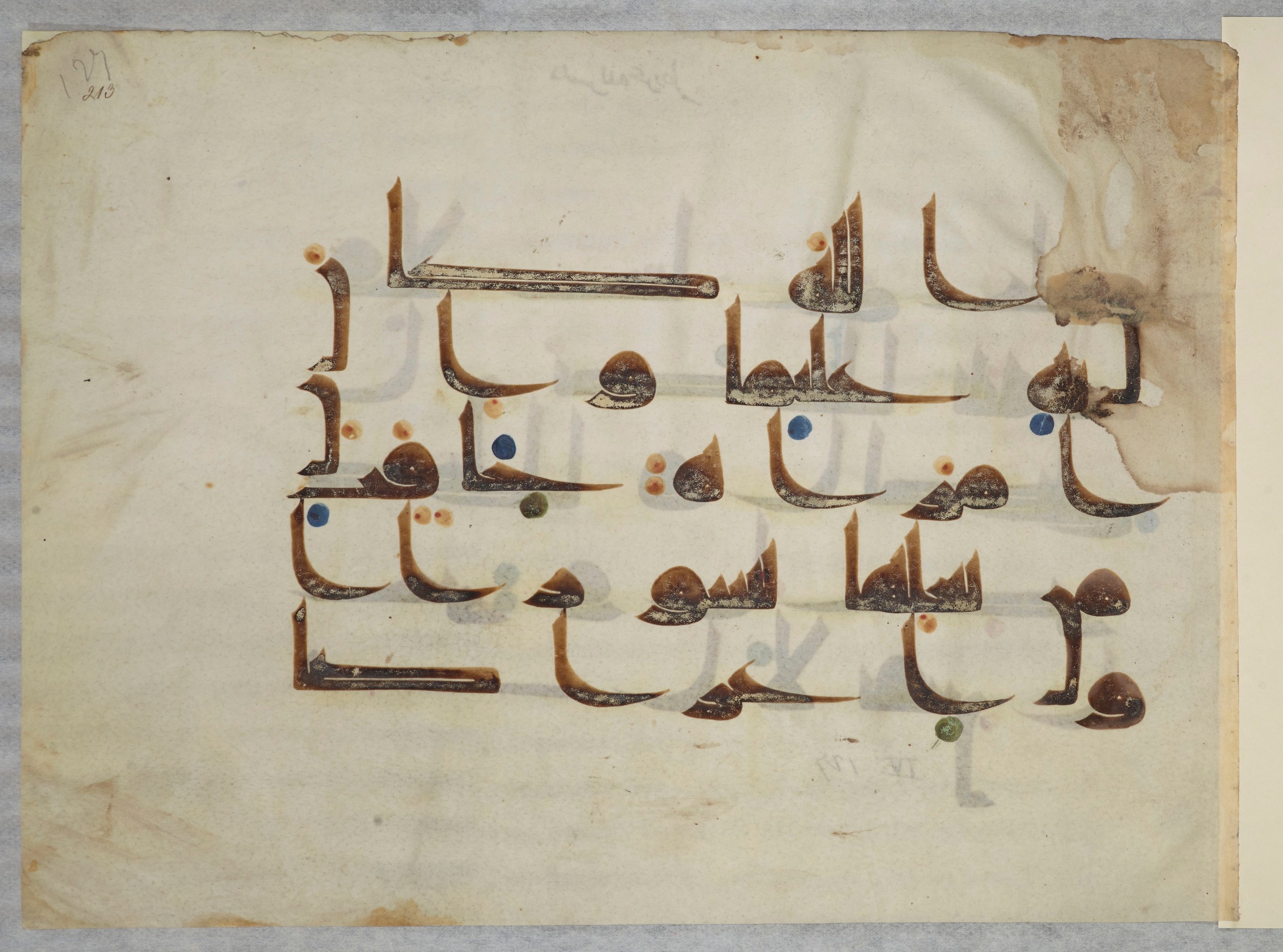 Bibliothèque nationale de France, Arabe 334 (m) (Scan 2), in Kūfī D.III script, showing Surah 4:128 from Mid 8th to Late 9th Century AD found in Fustat (Old Cairo), Egypt, currently housed at Bibliothèque nationale de France, Paris