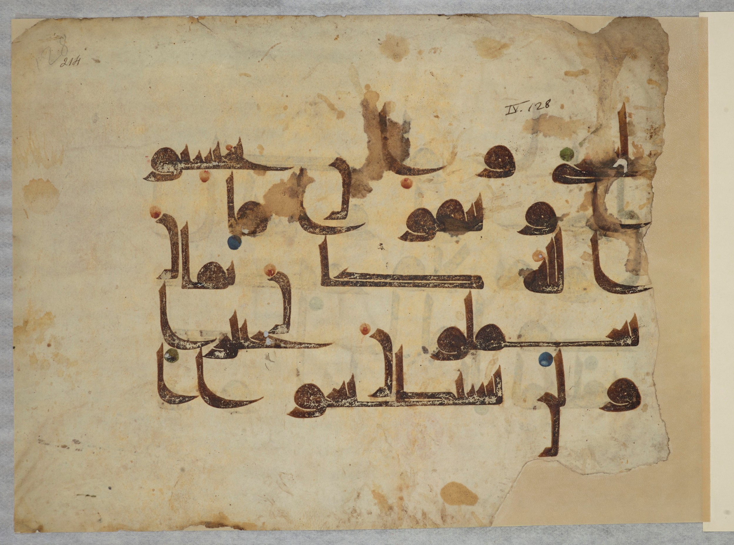 Bibliothèque nationale de France, Arabe 334 (m) (Scan 2), in Kūfī D.III script, showing Surah 4:129 from Mid 8th to Late 9th Century AD found in Fustat (Old Cairo), Egypt, currently housed at Bibliothèque nationale de France, Paris