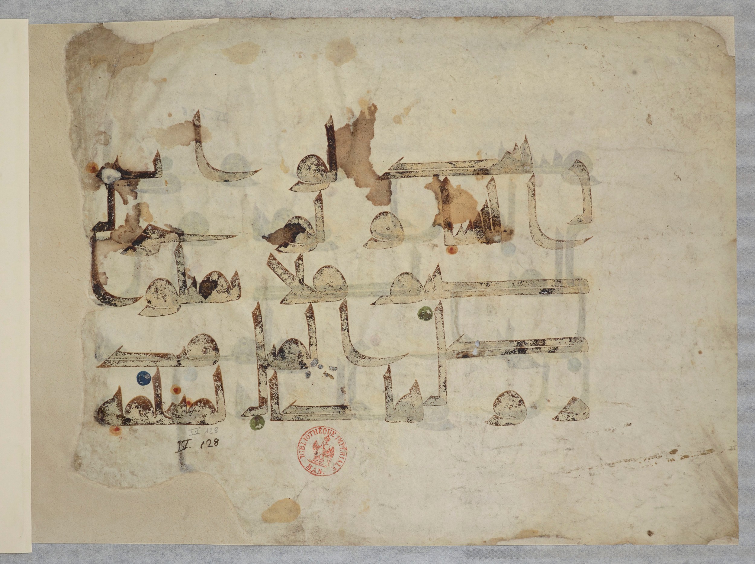 Bibliothèque nationale de France, Arabe 334 (m) (Scan 4), in Kūfī D.III script, showing Surah 4:129 from Mid 8th to Late 9th Century AD found in Fustat (Old Cairo), Egypt, currently housed at Bibliothèque nationale de France, Paris