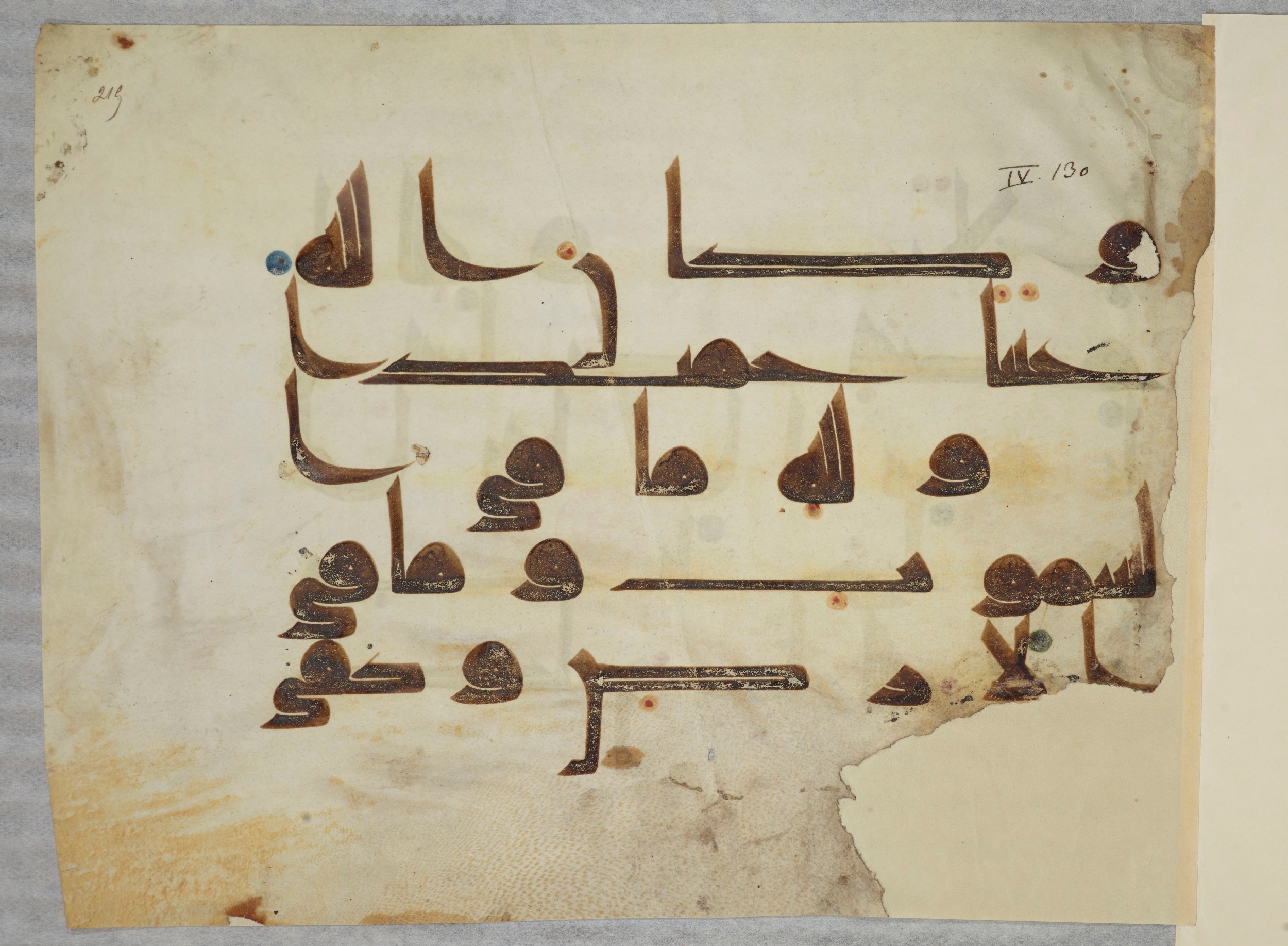 Bibliothèque nationale de France, Arabe 334 (m) (Scan 2), in Kūfī D.III script, showing Surah 4:131 from Mid 8th to Late 9th Century AD found in Fustat (Old Cairo), Egypt, currently housed at Bibliothèque nationale de France, Paris