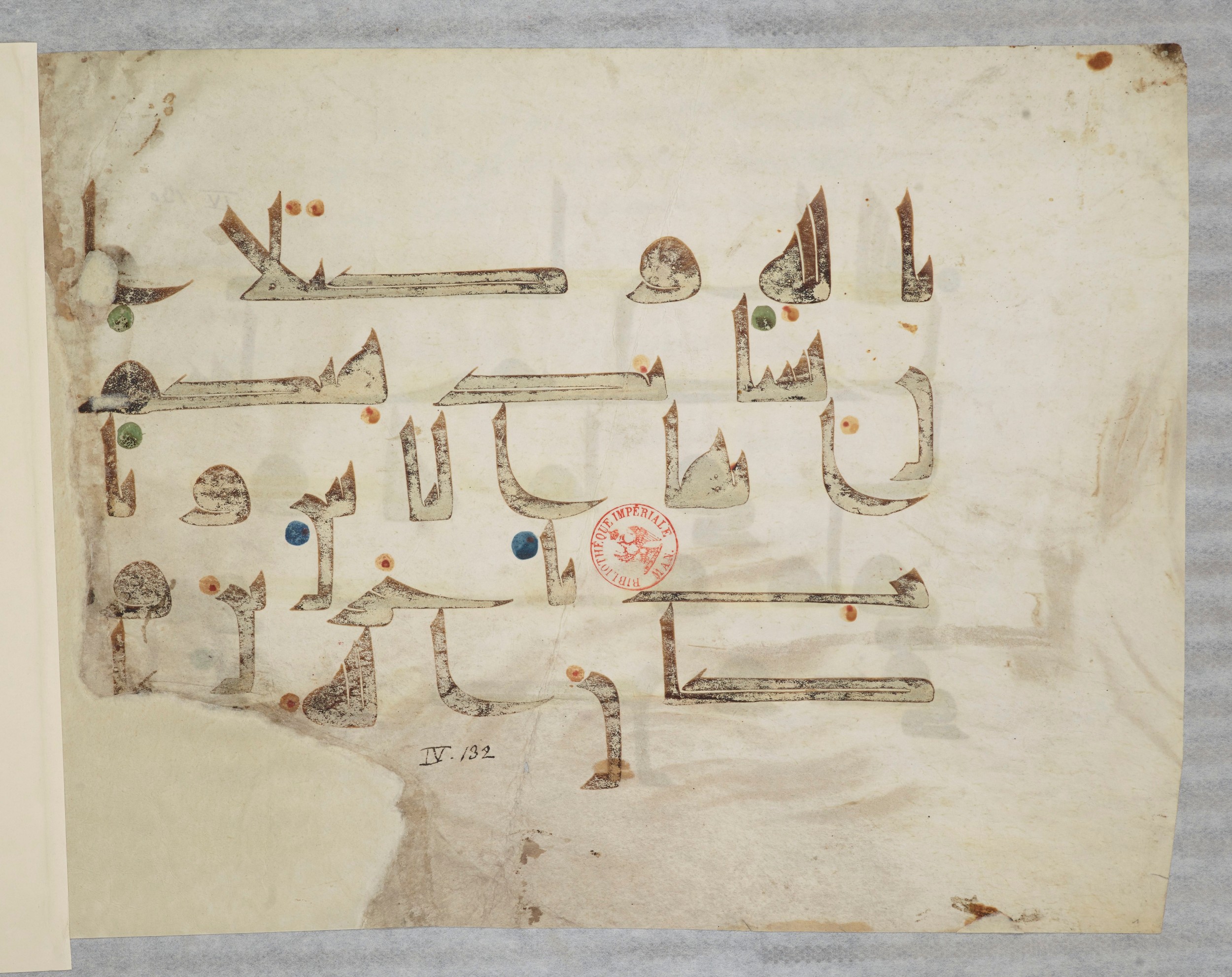 Bibliothèque nationale de France, Arabe 334 (m) (Scan 2), in Kūfī D.III script, showing Surah 4:133 from Mid 8th to Late 9th Century AD found in Fustat (Old Cairo), Egypt, currently housed at Bibliothèque nationale de France, Paris