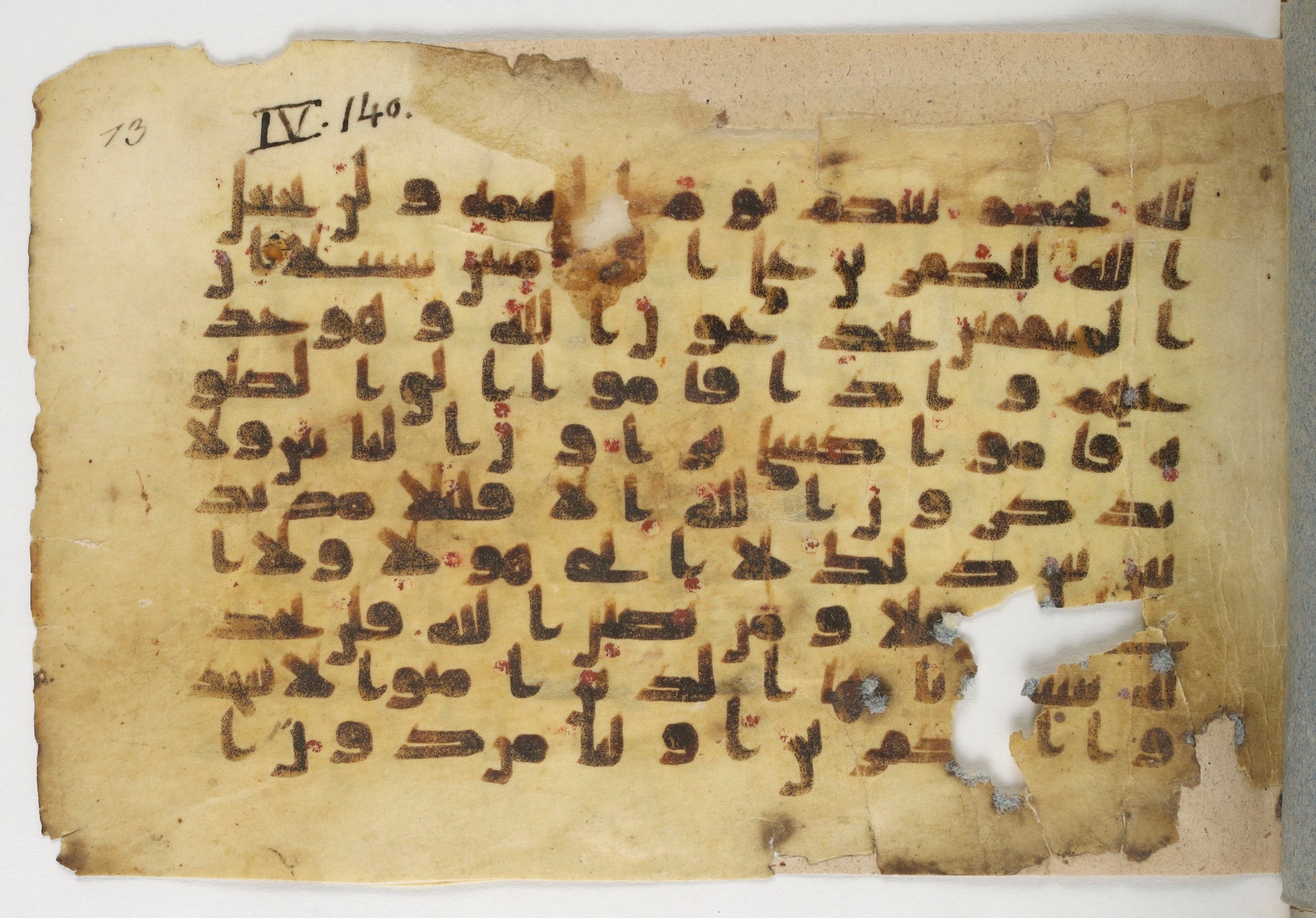 Paris, Bibliothèque nationale de France, Arabe 338 (b), in Kūfī B.II script, showing Surah 4:141 from Mid-8th to Late 10th Century AD found in Fustat (Old Cairo), Egypt, currently housed at Bibliothèque nationale de France, Paris