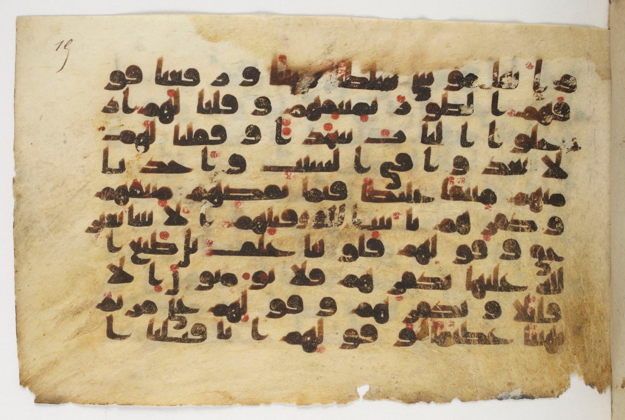 Paris, Bibliothèque nationale de France, Arabe 338 (b), in Kūfī B.II script, showing Surah 4:154 from Mid-8th to Late 10th Century AD found in Fustat (Old Cairo), Egypt, currently housed at Bibliothèque nationale de France, Paris