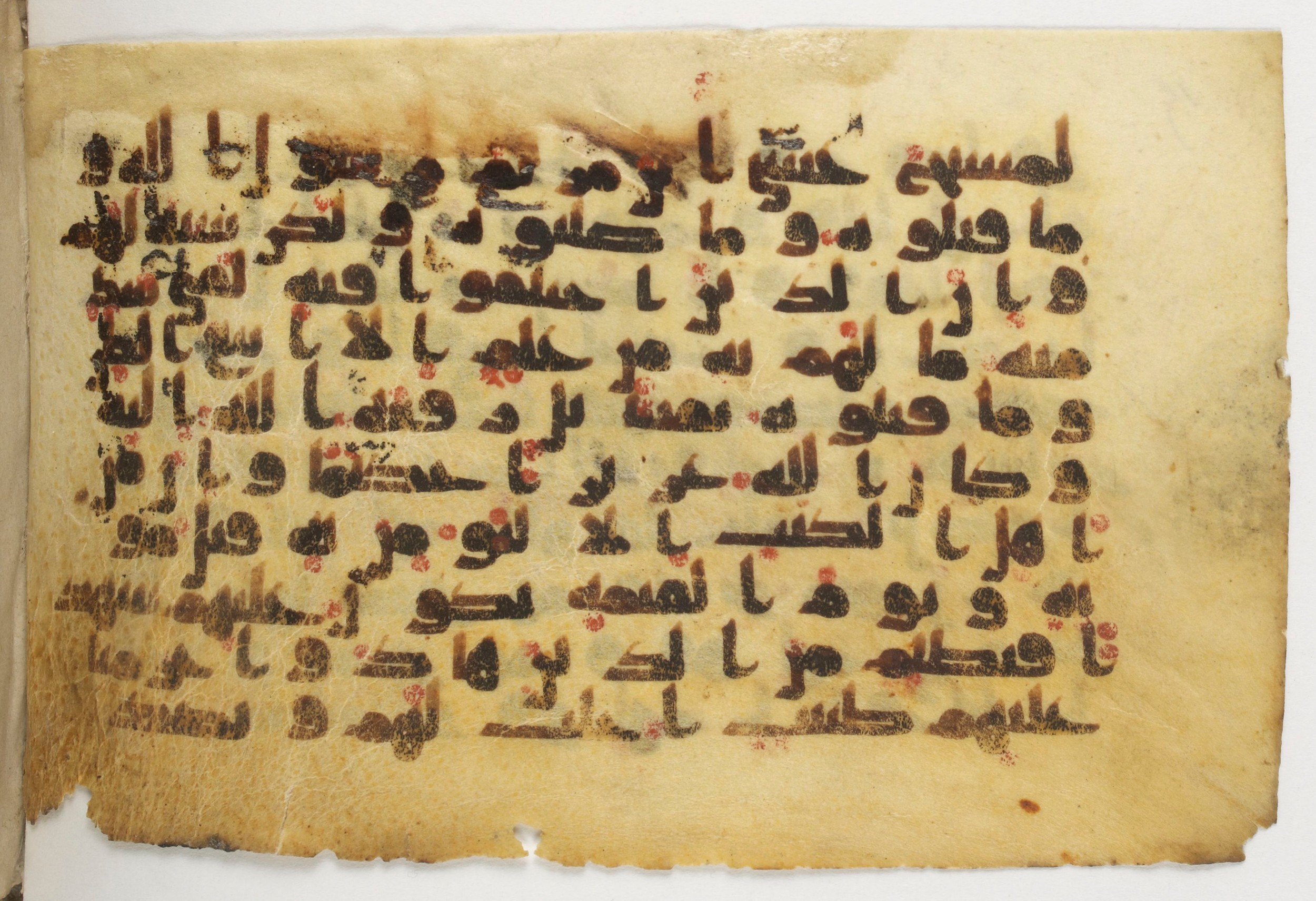 Paris, Bibliothèque nationale de France, Arabe 338 (b), in Kūfī B.II script, showing Surah 4:159 from Mid-8th to Late 10th Century AD found in Fustat (Old Cairo), Egypt, currently housed at Bibliothèque nationale de France, Paris