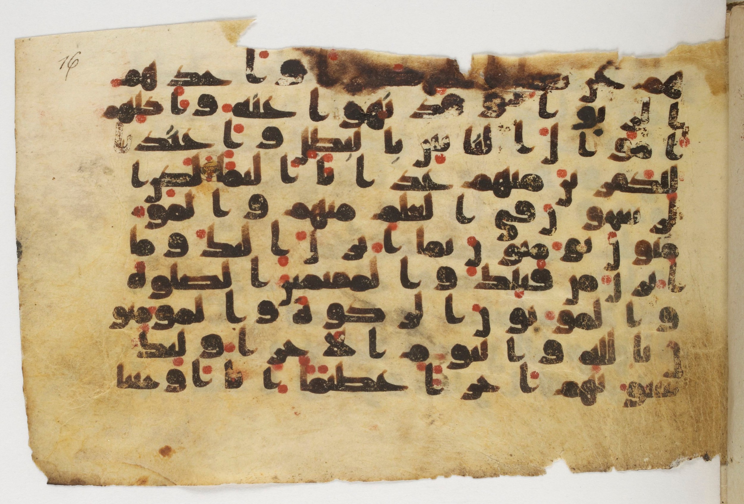 Paris, Bibliothèque nationale de France, Arabe 338 (b), in Kūfī B.II script, showing Surah 4:161 from Mid-8th to Late 10th Century AD found in Fustat (Old Cairo), Egypt, currently housed at Bibliothèque nationale de France, Paris