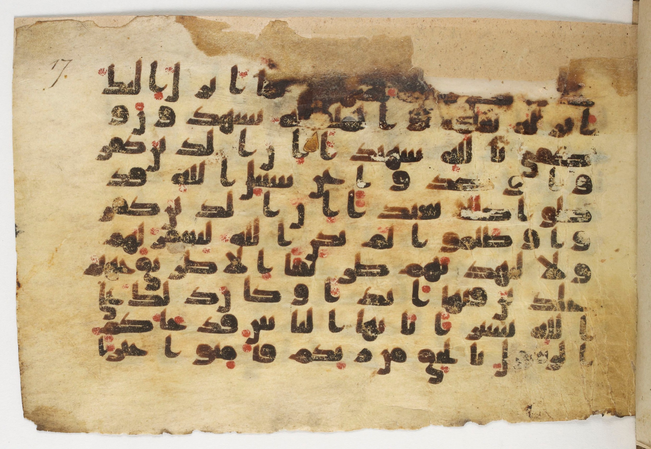 Paris, Bibliothèque nationale de France, Arabe 338 (b), in Kūfī B.II script, showing Surah 4:166 from Mid-8th to Late 10th Century AD found in Fustat (Old Cairo), Egypt, currently housed at Bibliothèque nationale de France, Paris