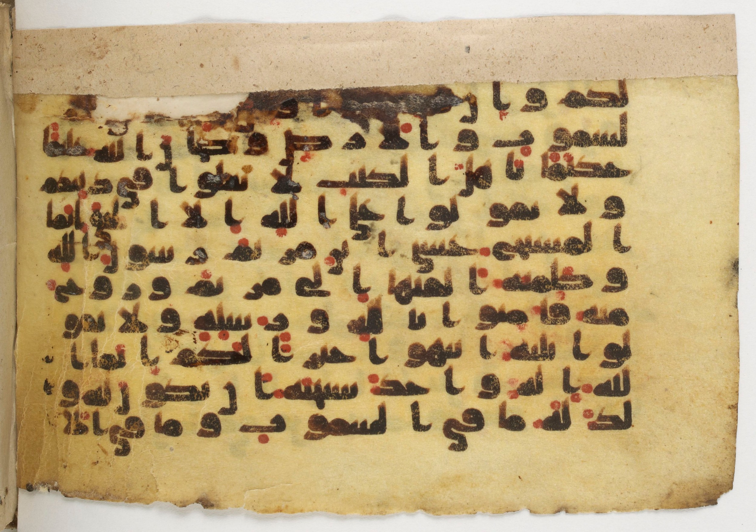 Paris, Bibliothèque nationale de France, Arabe 338 (b) (Scan 1), in Kūfī B.II script, showing Surah 4:171 from Mid-8th to Late 10th Century AD found in Fustat (Old Cairo), Egypt, currently housed at Bibliothèque nationale de France, Paris