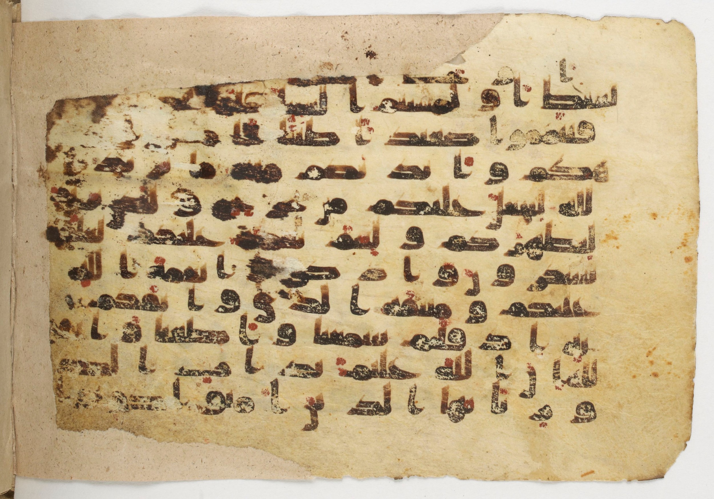Paris, Bibliothèque nationale de France, Arabe 338 (b), in Kūfī B.II script, showing Surah 5:7 from Mid-8th to Late 10th Century AD found in Fustat (Old Cairo), Egypt, currently housed at Bibliothèque nationale de France, Paris