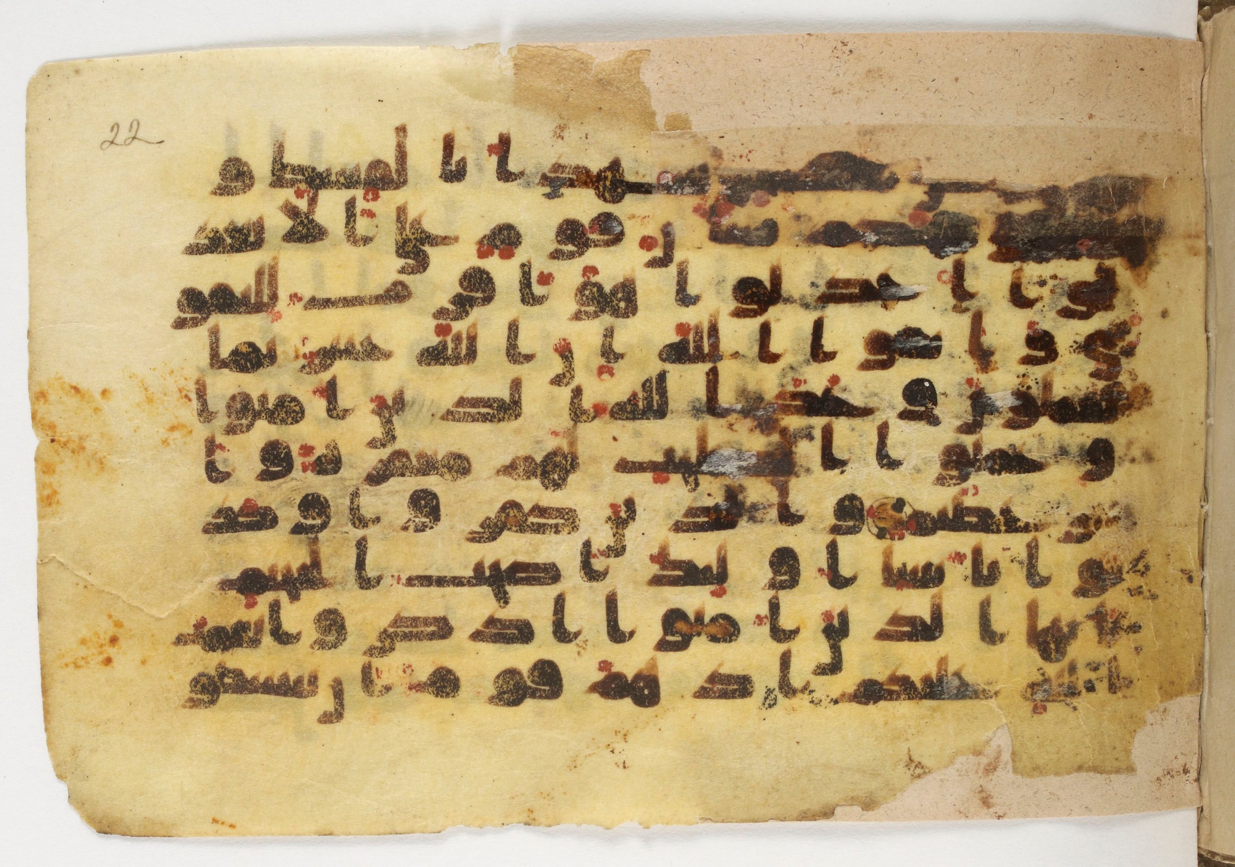 Paris, Bibliothèque nationale de France, Arabe 338 (b) (Scan 2), in Kūfī B.II script, showing Surah 5:8 from Mid-8th to Late 10th Century AD found in Fustat (Old Cairo), Egypt, currently housed at Bibliothèque nationale de France, Paris