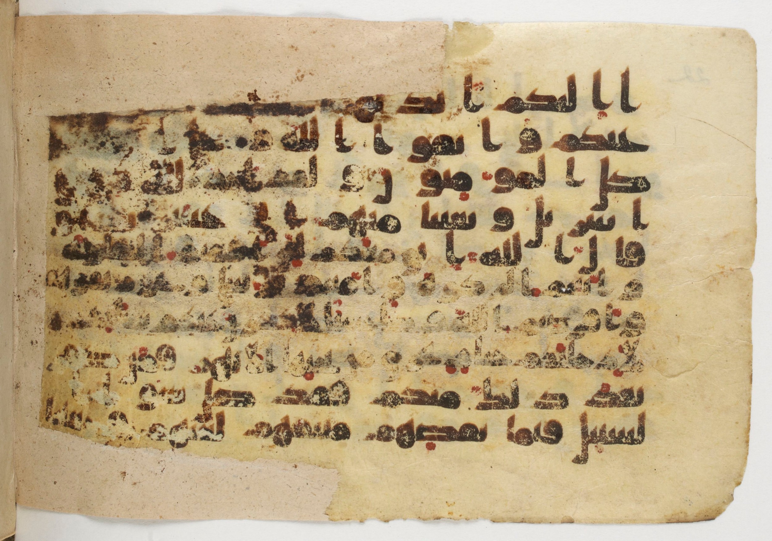 Paris, Bibliothèque nationale de France, Arabe 338 (b), in Kūfī B.II script, showing Surah 5:12 from Mid-8th to Late 10th Century AD found in Fustat (Old Cairo), Egypt, currently housed at Bibliothèque nationale de France, Paris