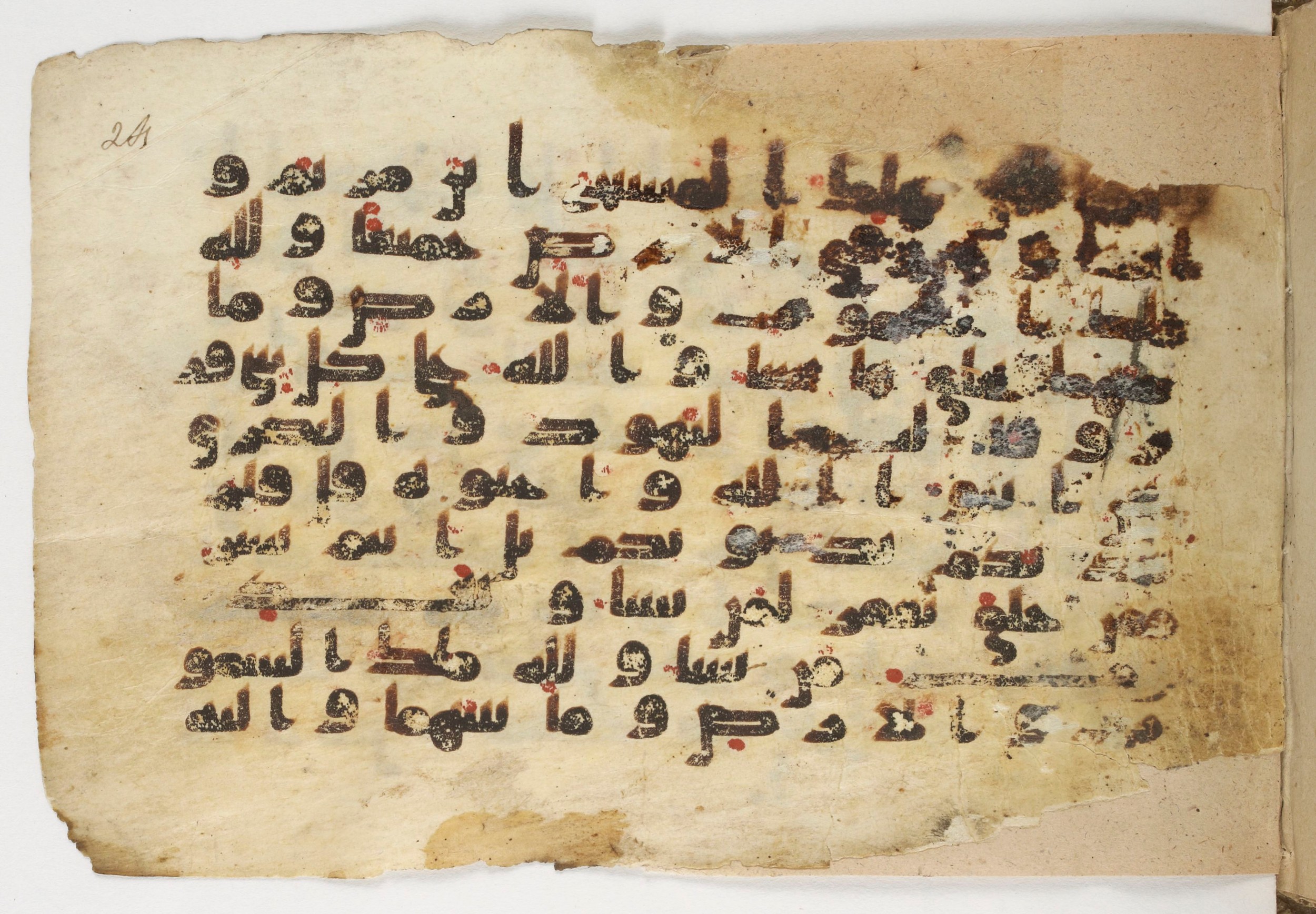 Paris, Bibliothèque nationale de France, Arabe 338 (b) (Scan 1), in Kūfī B.II script, showing Surah 5:18 from Mid-8th to Late 10th Century AD found in Fustat (Old Cairo), Egypt, currently housed at Bibliothèque nationale de France, Paris