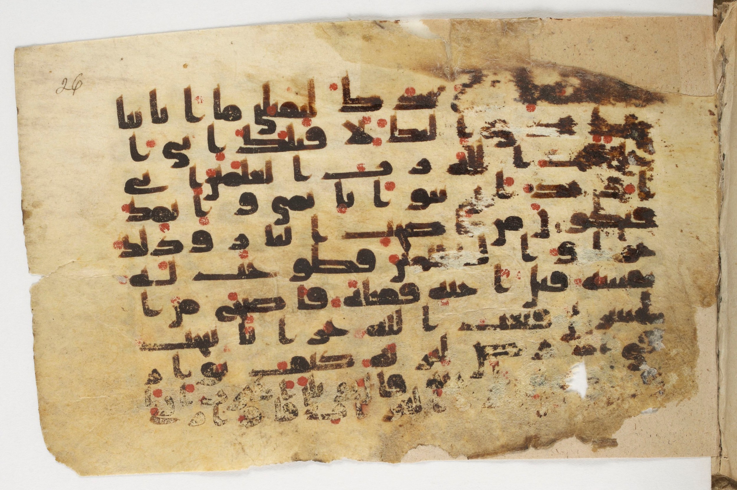 Paris, Bibliothèque nationale de France, Arabe 338 (b), in Kūfī B.II script, showing Surah 5:29 from Mid-8th to Late 10th Century AD found in Fustat (Old Cairo), Egypt, currently housed at Bibliothèque nationale de France, Paris