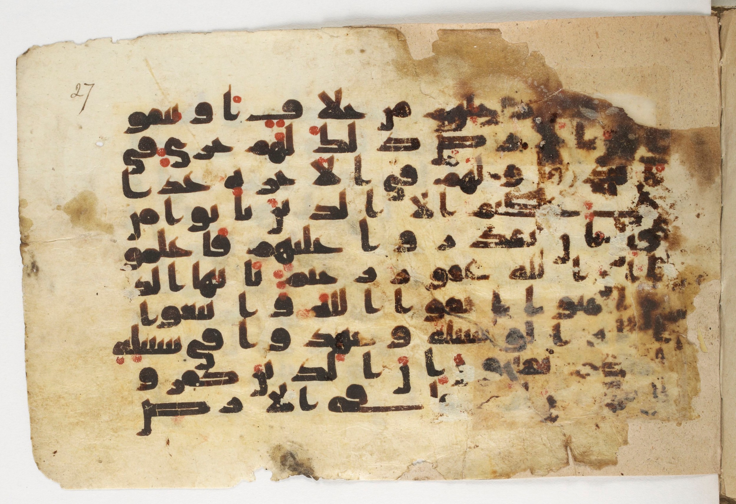 Paris, Bibliothèque nationale de France, Arabe 338 (b), in Kūfī B.II script, showing Surah 5:35 from Mid-8th to Late 10th Century AD found in Fustat (Old Cairo), Egypt, currently housed at Bibliothèque nationale de France, Paris