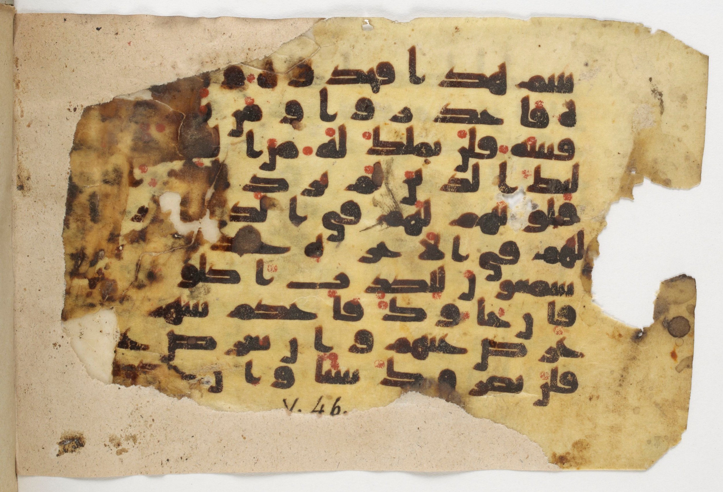 Paris, Bibliothèque nationale de France, Arabe 338 (b) (Scan 2), in Kūfī B.II script, showing Surah 5:41 from Mid-8th to Late 10th Century AD found in Fustat (Old Cairo), Egypt, currently housed at Bibliothèque nationale de France, Paris