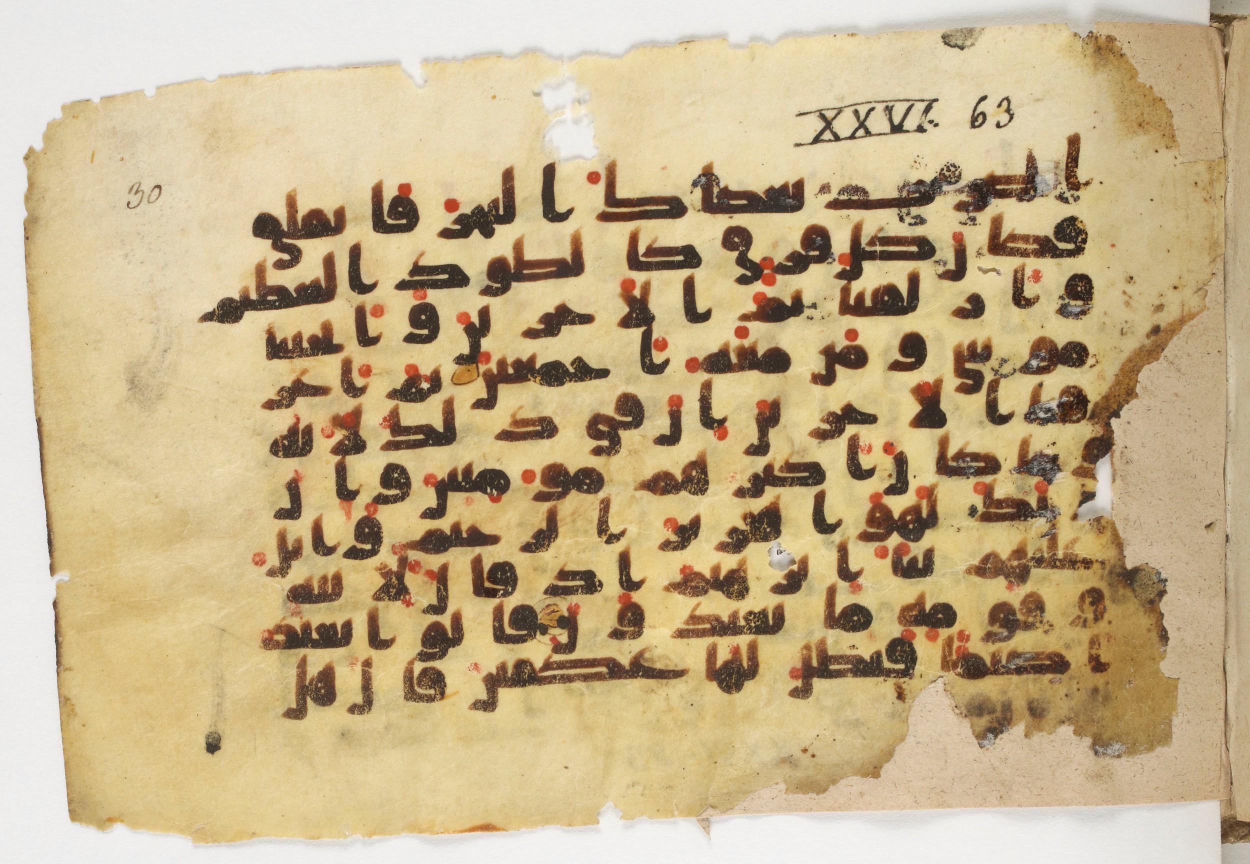 Paris, Bibliothèque nationale de France, Arabe 338 (b) (Scan 1), in Kūfī B.II script, showing Surah 26:72 from Mid-8th to Late 10th Century AD found in Fustat (Old Cairo), Egypt, currently housed at Bibliothèque nationale de France, Paris