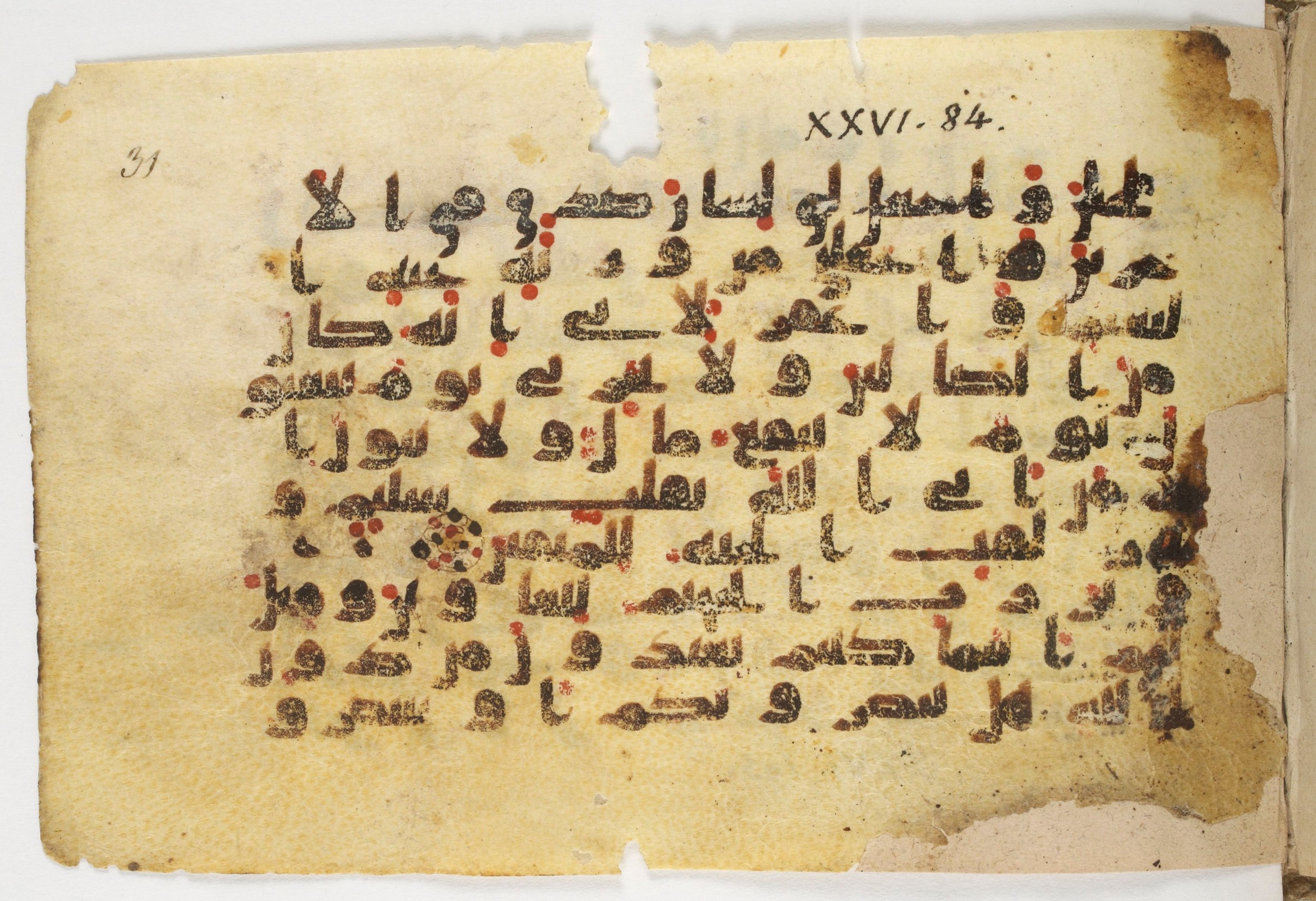 Paris, Bibliothèque nationale de France, Arabe 338 (b) (Scan 2), in Kūfī B.II script, showing Surah 26:83 from Mid-8th to Late 10th Century AD found in Fustat (Old Cairo), Egypt, currently housed at Bibliothèque nationale de France, Paris