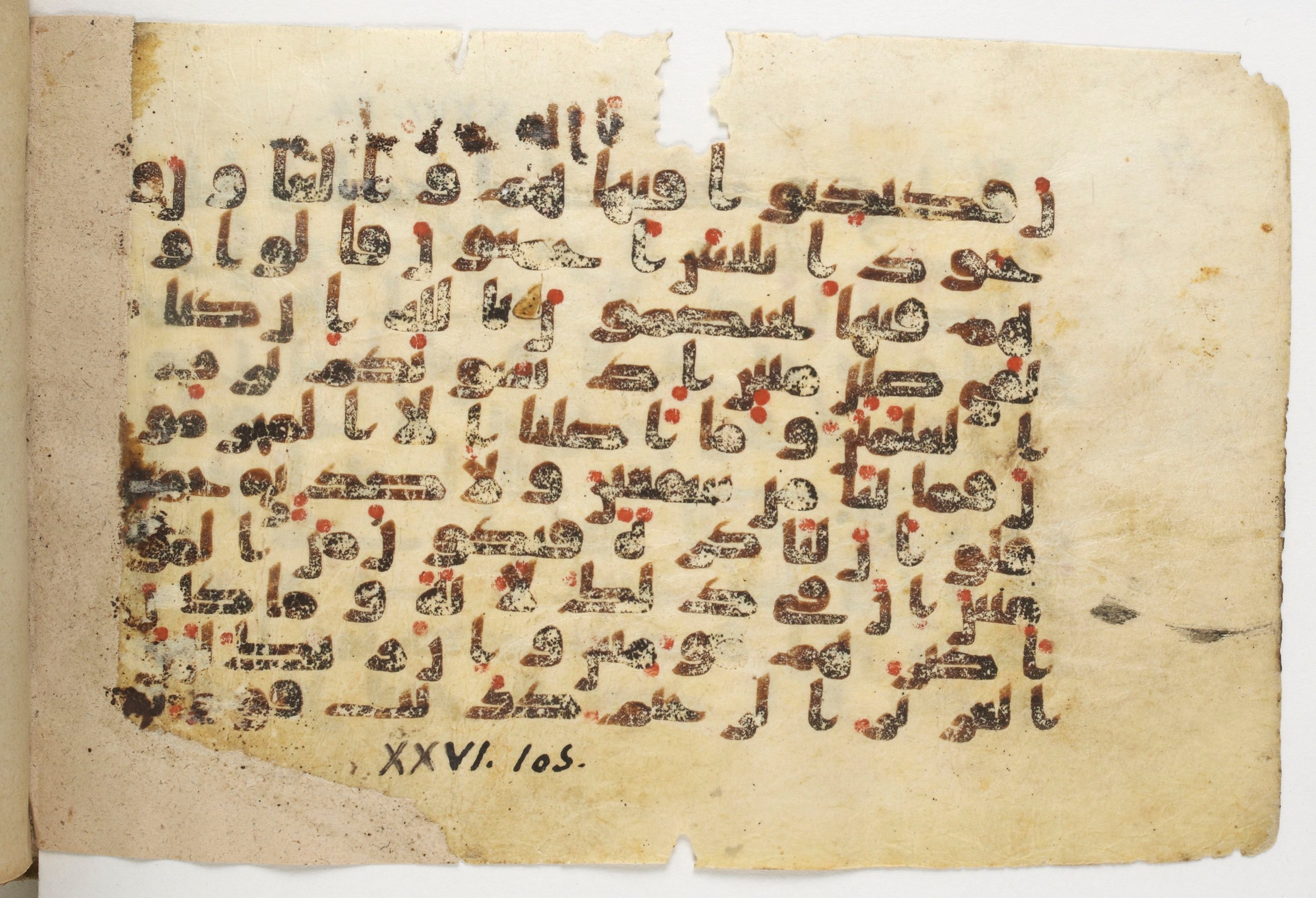 Paris, Bibliothèque nationale de France, Arabe 338 (b), in Kūfī B.II script, showing Surah 26:97 from Mid-8th to Late 10th Century AD found in Fustat (Old Cairo), Egypt, currently housed at Bibliothèque nationale de France, Paris