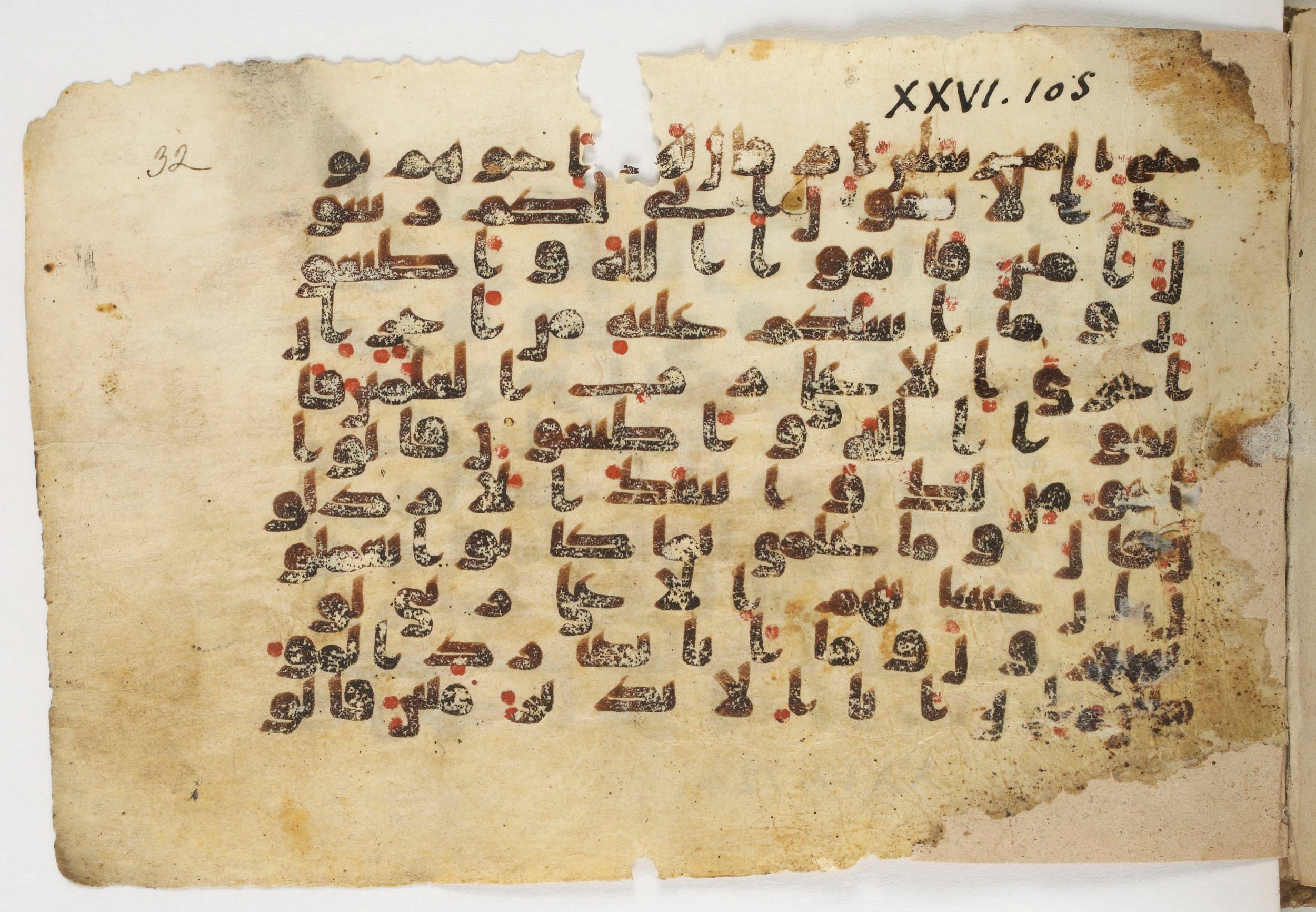 Paris, Bibliothèque nationale de France, Arabe 338 (b), in Kūfī B.II script, showing Surah 26:113 from Mid-8th to Late 10th Century AD found in Fustat (Old Cairo), Egypt, currently housed at Bibliothèque nationale de France, Paris