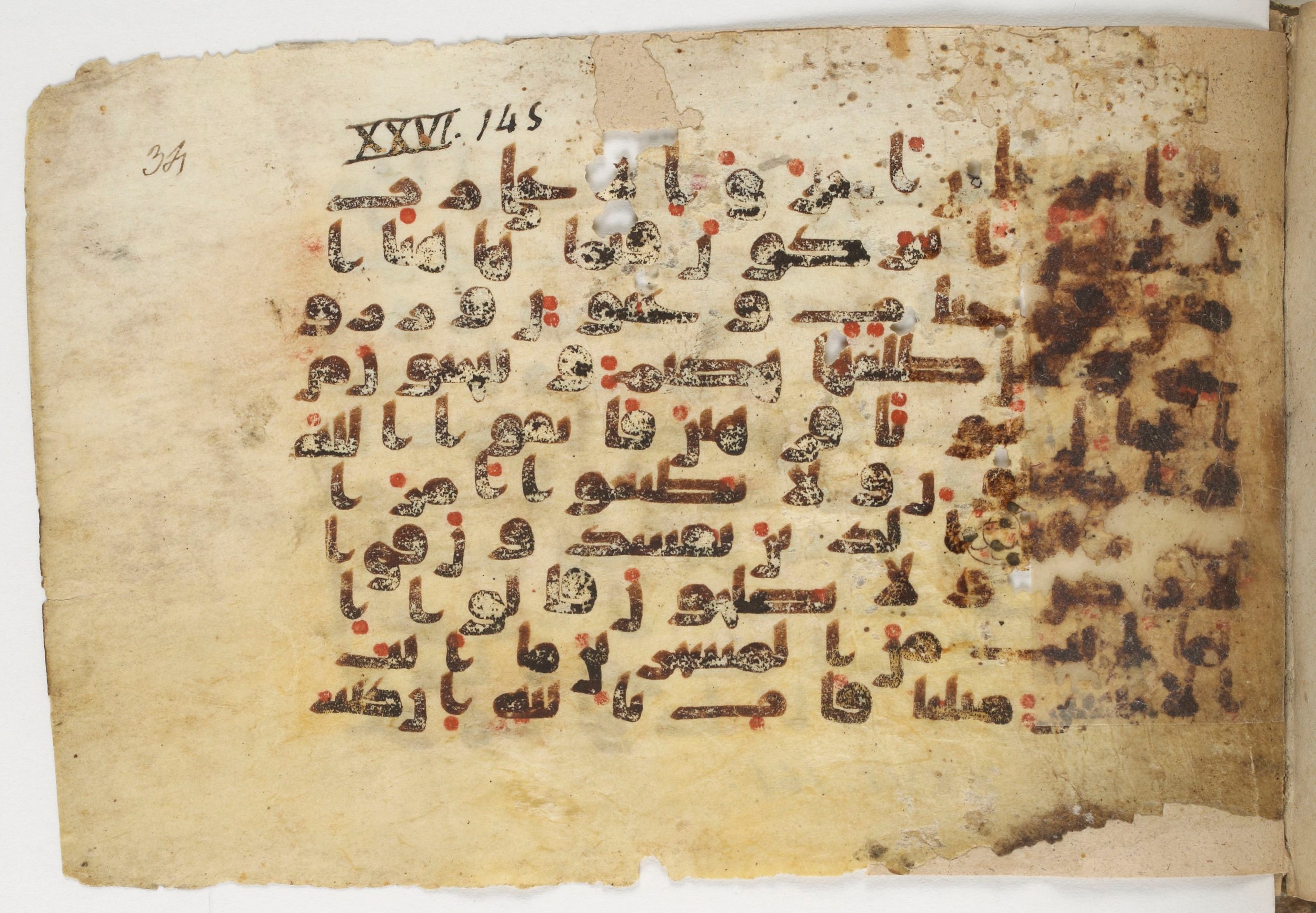 Paris, Bibliothèque nationale de France, Arabe 338 (b), in Kūfī B.II script, showing Surah 26:151 from Mid-8th to Late 10th Century AD found in Fustat (Old Cairo), Egypt, currently housed at Bibliothèque nationale de France, Paris