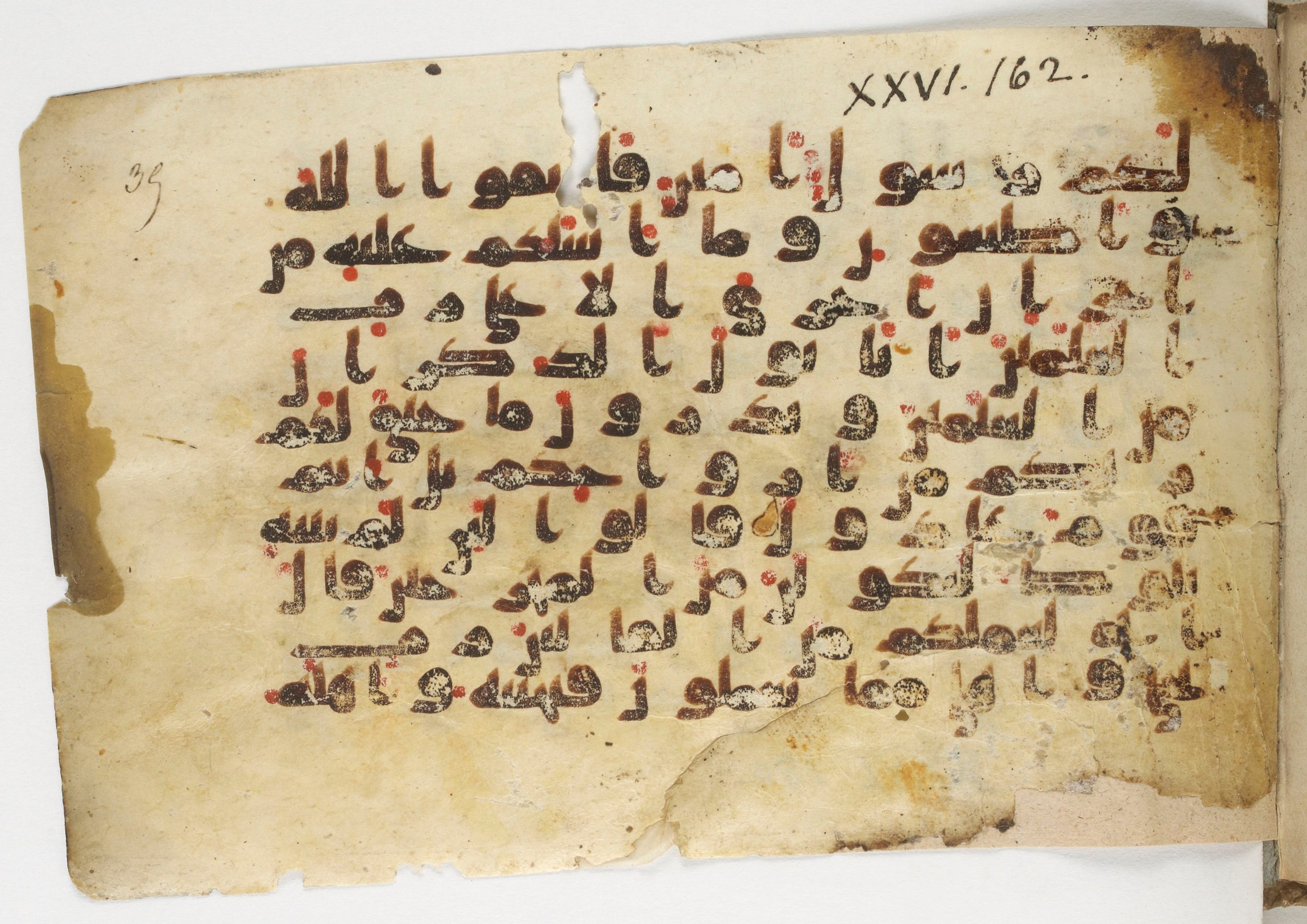 Paris, Bibliothèque nationale de France, Arabe 338 (b), in Kūfī B.II script, showing Surah 26:166 from Mid-8th to Late 10th Century AD found in Fustat (Old Cairo), Egypt, currently housed at Bibliothèque nationale de France, Paris