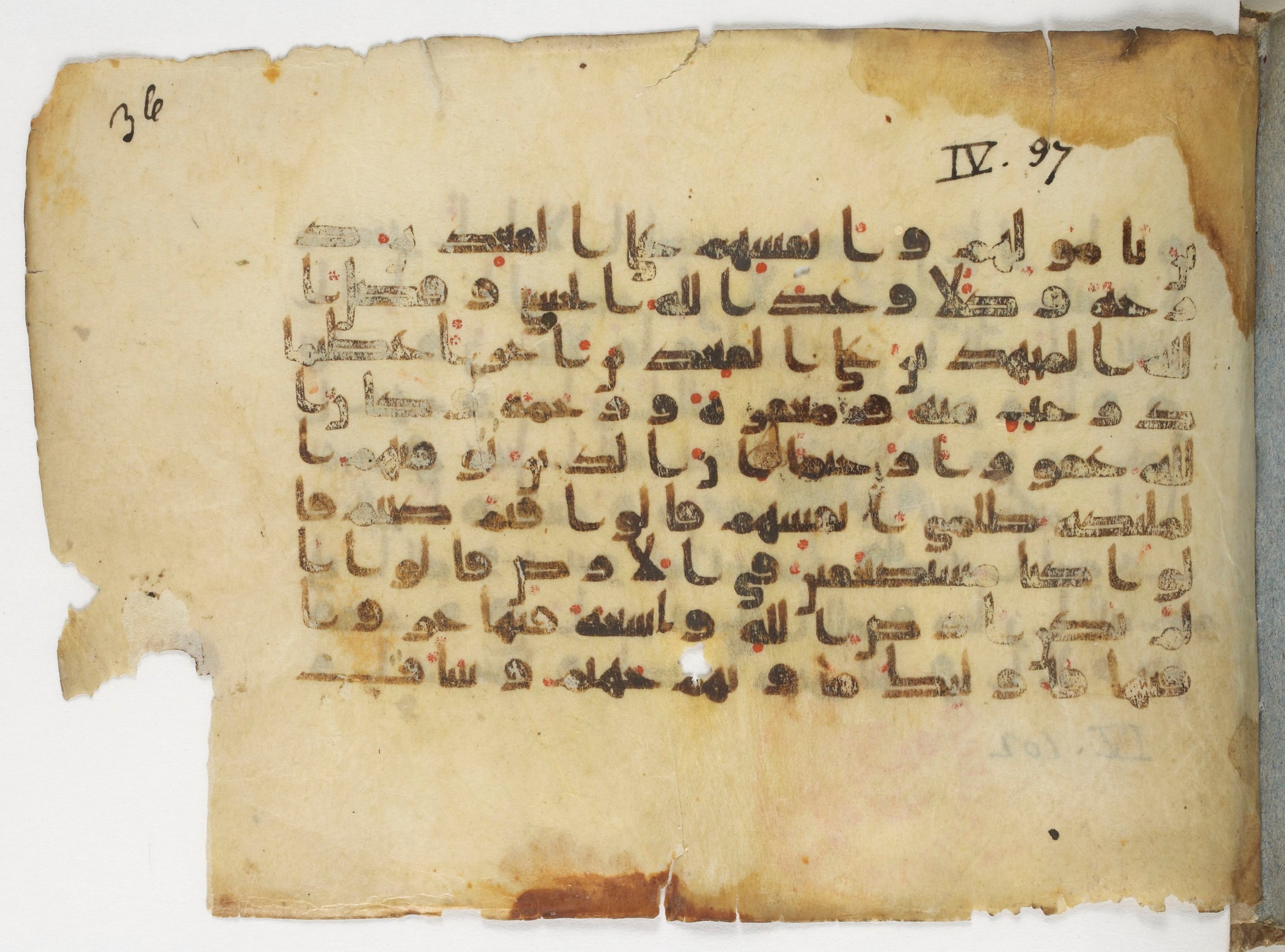 Paris, Bibliothèque nationale de France, Arabe 338 (c) (Scan 1), in kūfī B.II script, showing Surah 4:97 from Mid-8th to Late 9th Century AD found in al-Fusṭāṭ, Egypt, currently housed at Bibliothèque nationale de France, Paris