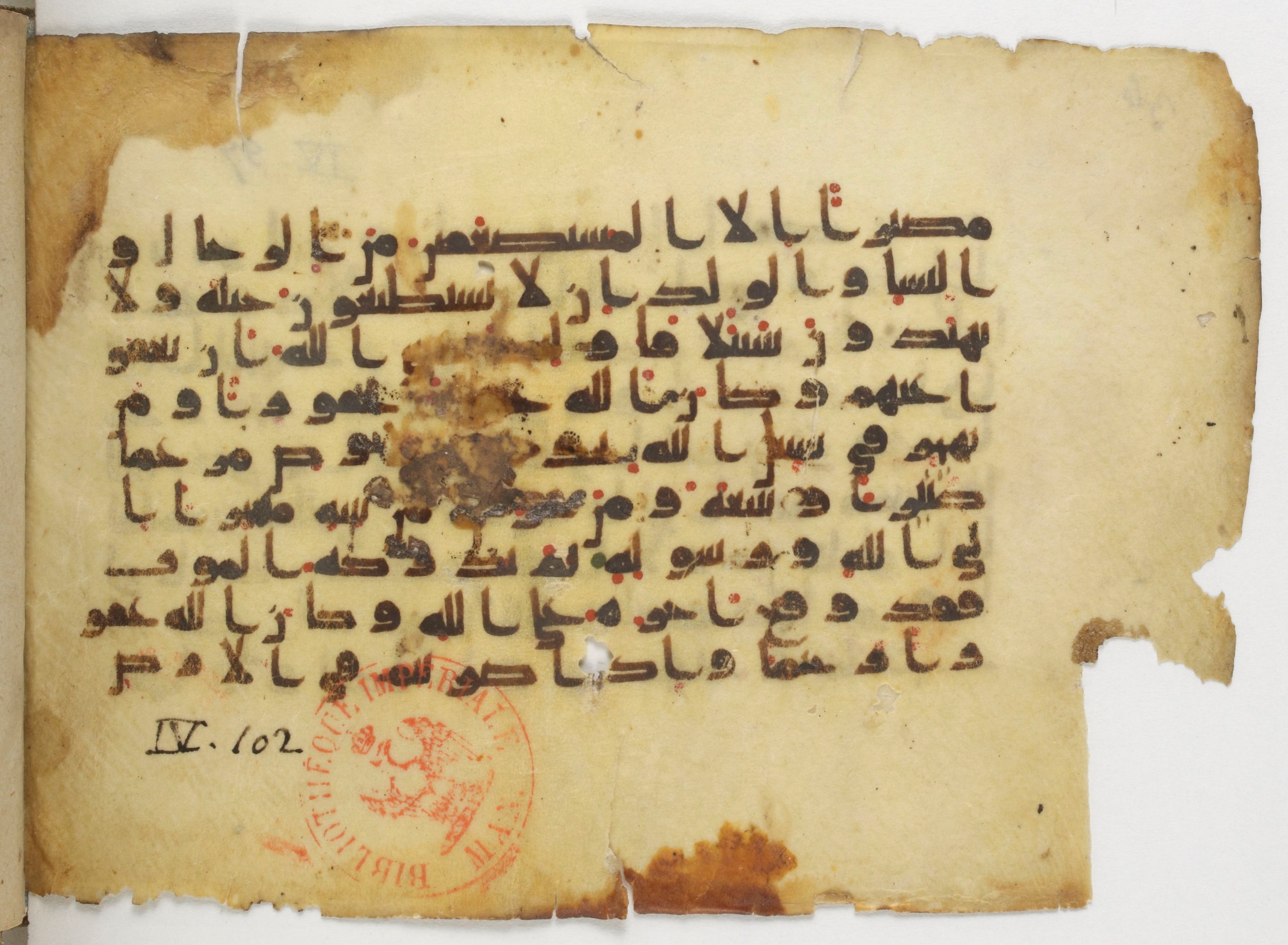 Paris, Bibliothèque nationale de France, Arabe 338 (c) (Scan 2), in kūfī B.II script, showing Surah 4:97 from Mid-8th to Late 9th Century AD found in al-Fusṭāṭ, Egypt, currently housed at Bibliothèque nationale de France, Paris