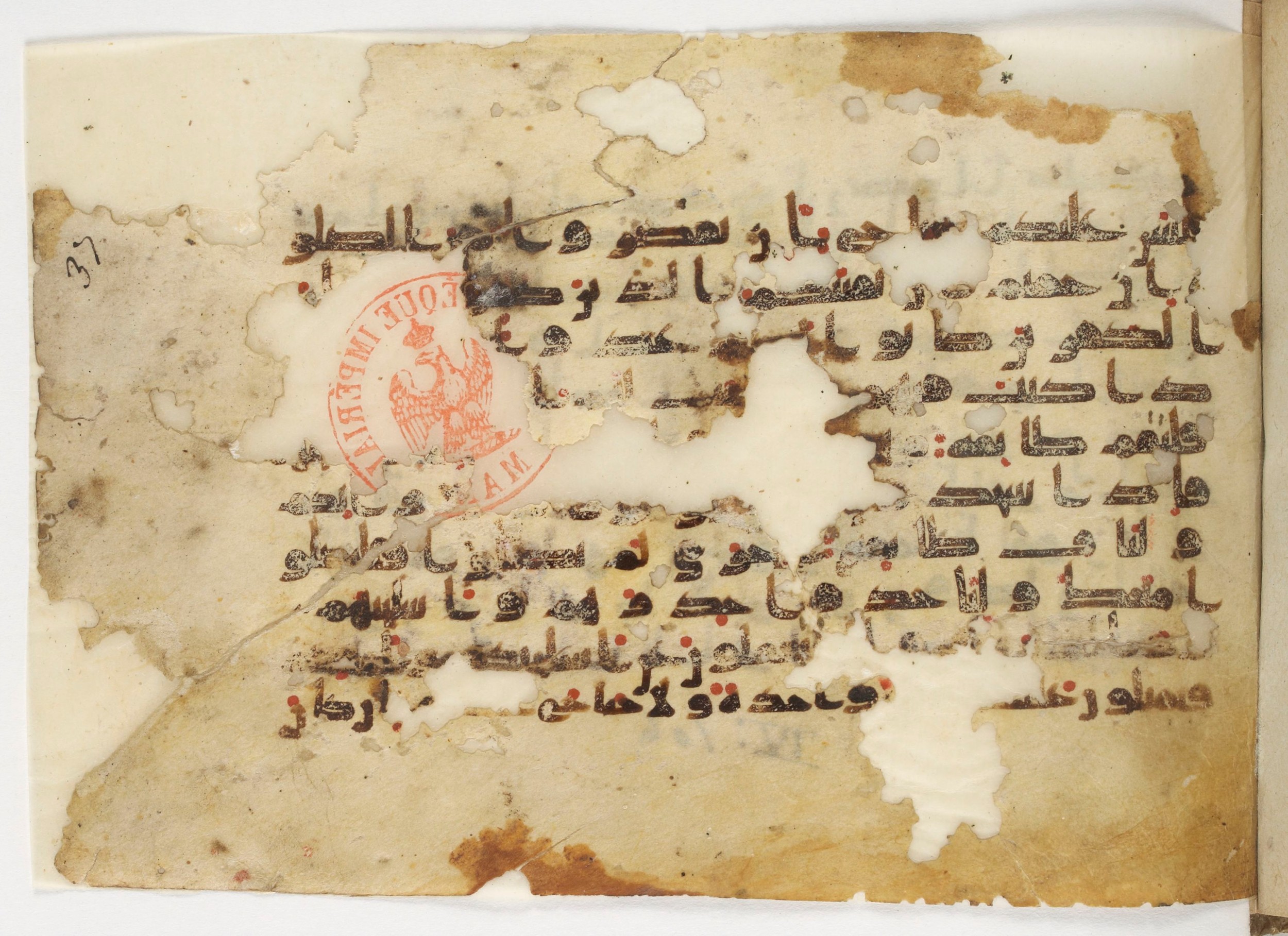 Paris, Bibliothèque nationale de France, Arabe 338 (c) (Scan 2), in kūfī B.II script, showing Surah 4:101 from Mid-8th to Late 9th Century AD found in al-Fusṭāṭ, Egypt, currently housed at Bibliothèque nationale de France, Paris