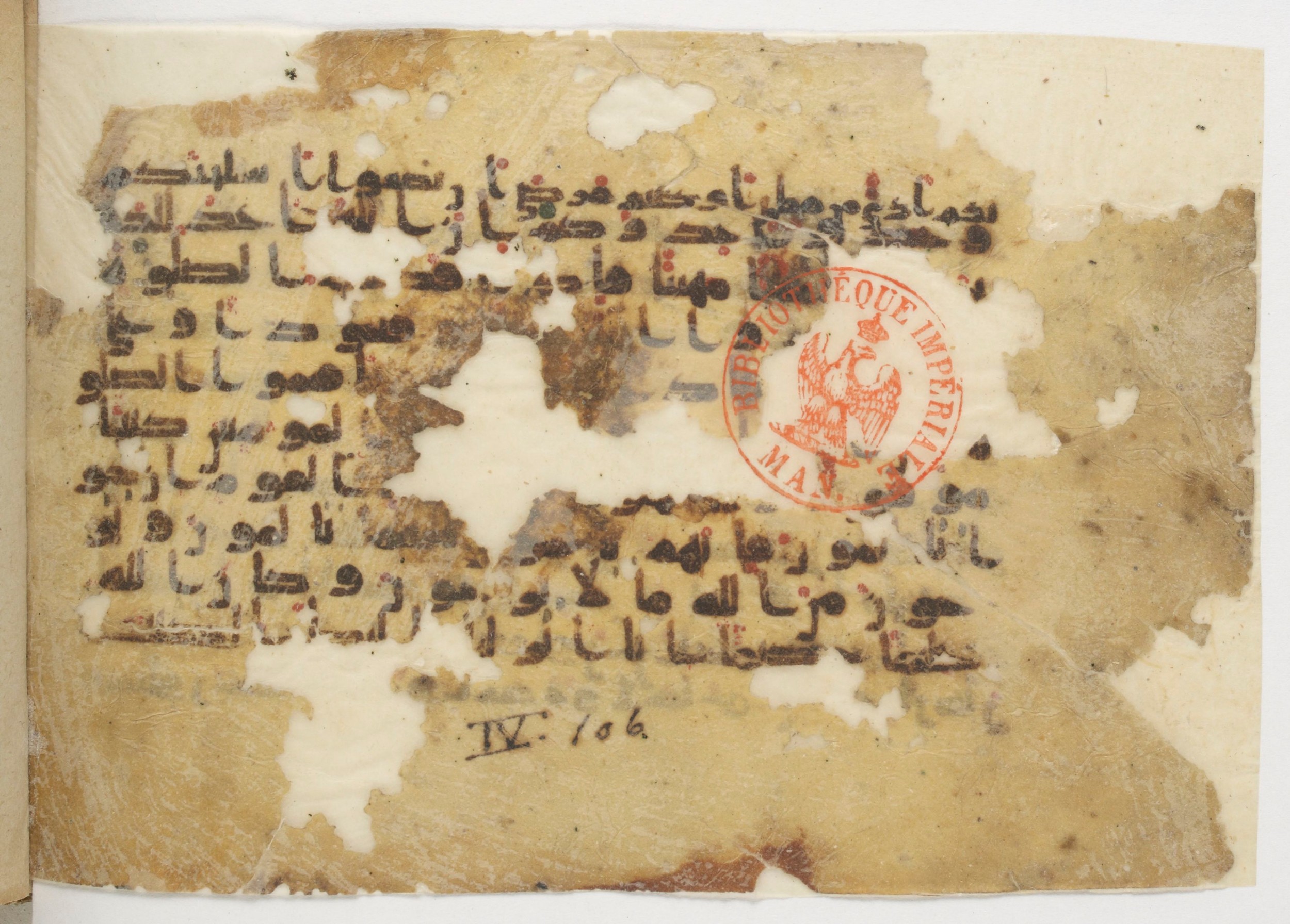 Paris, Bibliothèque nationale de France, Arabe 338 (c), in kūfī B.II script, showing Surah 4:103 from Mid-8th to Late 9th Century AD found in al-Fusṭāṭ, Egypt, currently housed at Bibliothèque nationale de France, Paris