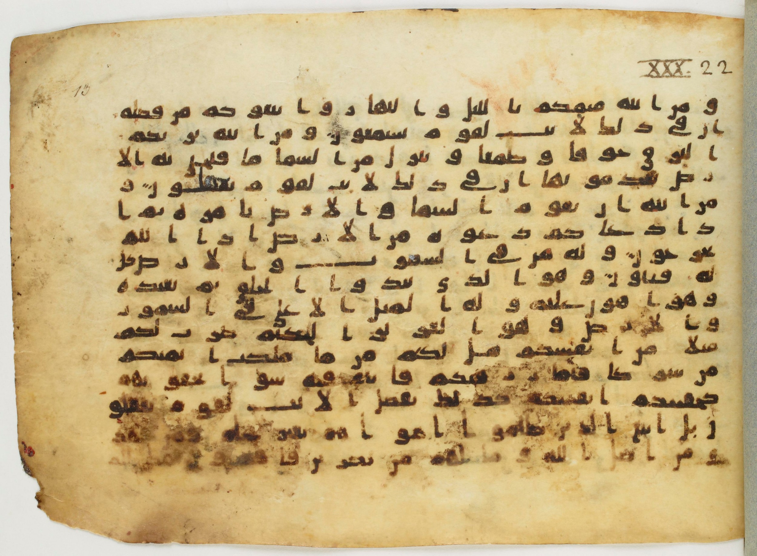 Arabe 340 (b), in Unclassified (Analogous to Early Abbasid Groups A and B) script, showing Surah 30:22 from 8th to 9th Century AD found in Fustat (Old Cairo), Egypt, currently housed at Bibliothèque nationale de France, Paris