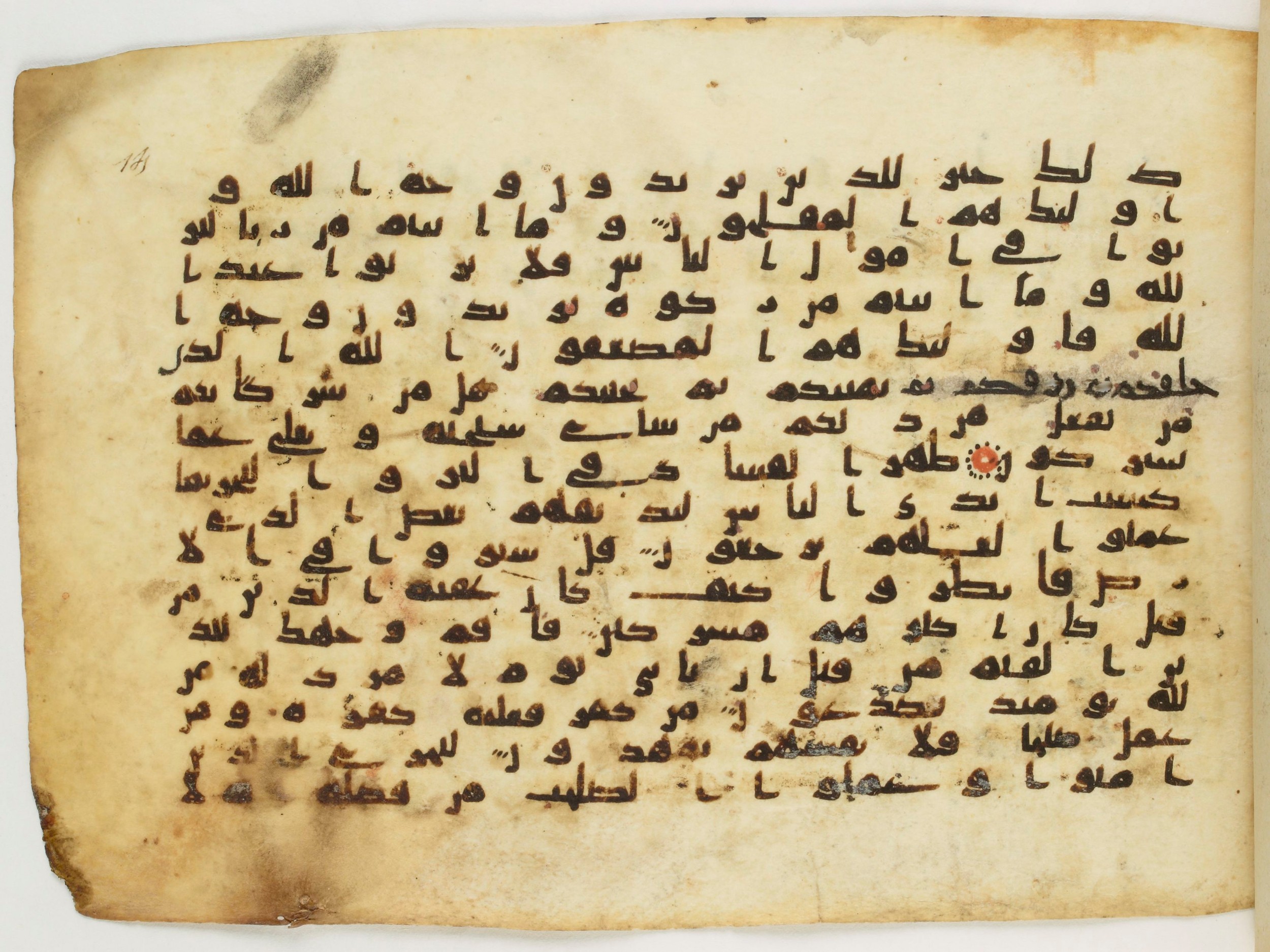 Arabe 340 (b), in Unclassified (Analogous to Early Abbasid Groups A and B) script, showing Surah 30:40 from 8th to 9th Century AD found in Fustat (Old Cairo), Egypt, currently housed at Bibliothèque nationale de France, Paris