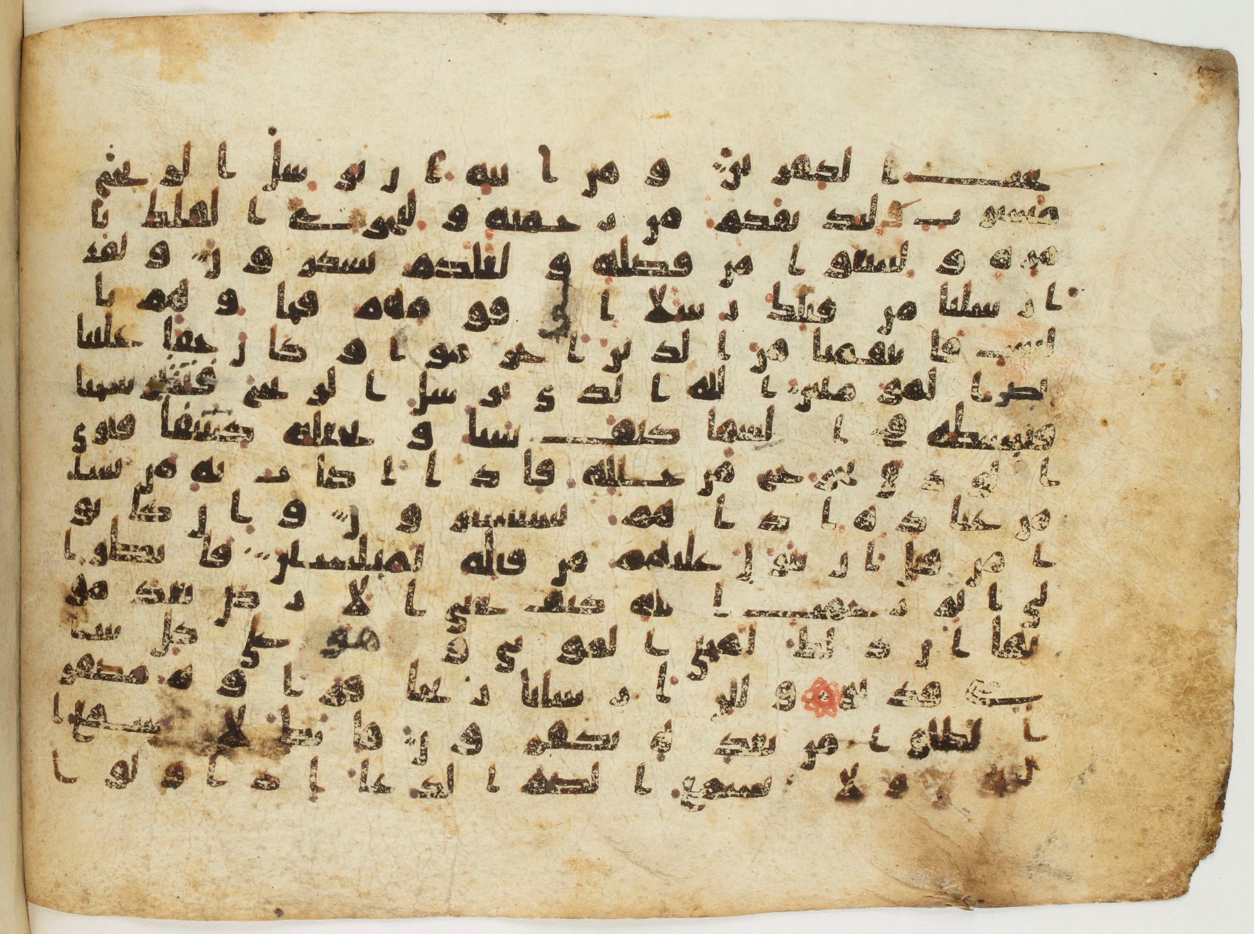 Arabe 340 (b), in Unclassified (Analogous to Early Abbasid Groups A and B) script, showing Surah 30:49 from 8th to 9th Century AD found in Fustat (Old Cairo), Egypt, currently housed at Bibliothèque nationale de France, Paris
