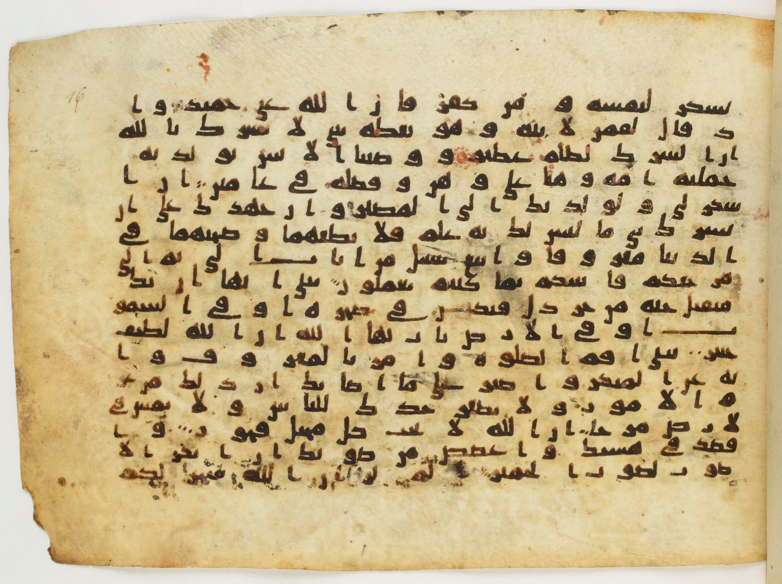 Arabe 340 (b), in Unclassified (Analogous to Early Abbasid Groups A and B) script, showing Surah 31:13 from 8th to 9th Century AD found in Fustat (Old Cairo), Egypt, currently housed at Bibliothèque nationale de France, Paris