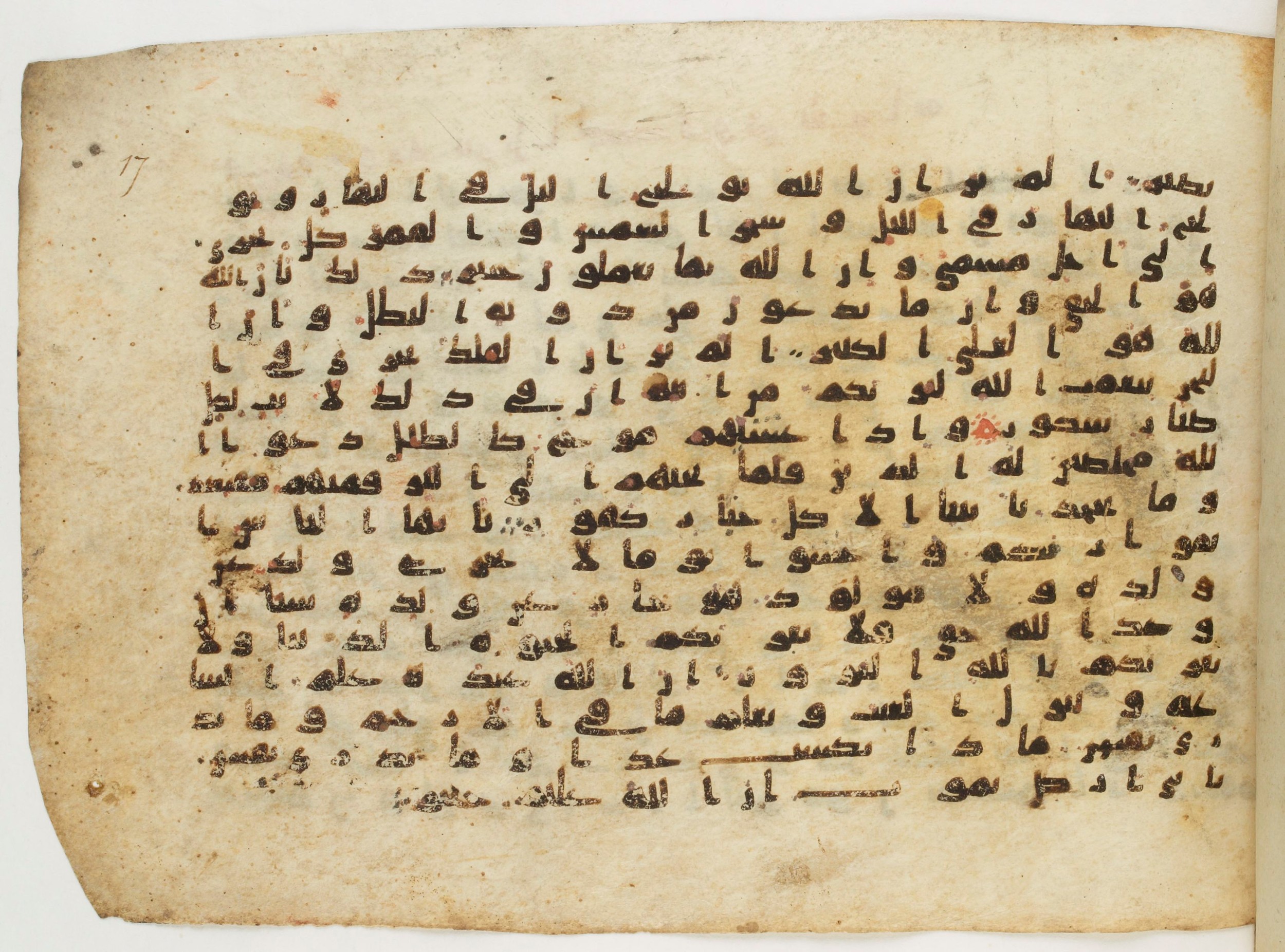 Arabe 340 (b), in Unclassified (Analogous to Early Abbasid Groups A and B) script, showing Surah 31:32 from 8th to 9th Century AD found in Fustat (Old Cairo), Egypt, currently housed at Bibliothèque nationale de France, Paris