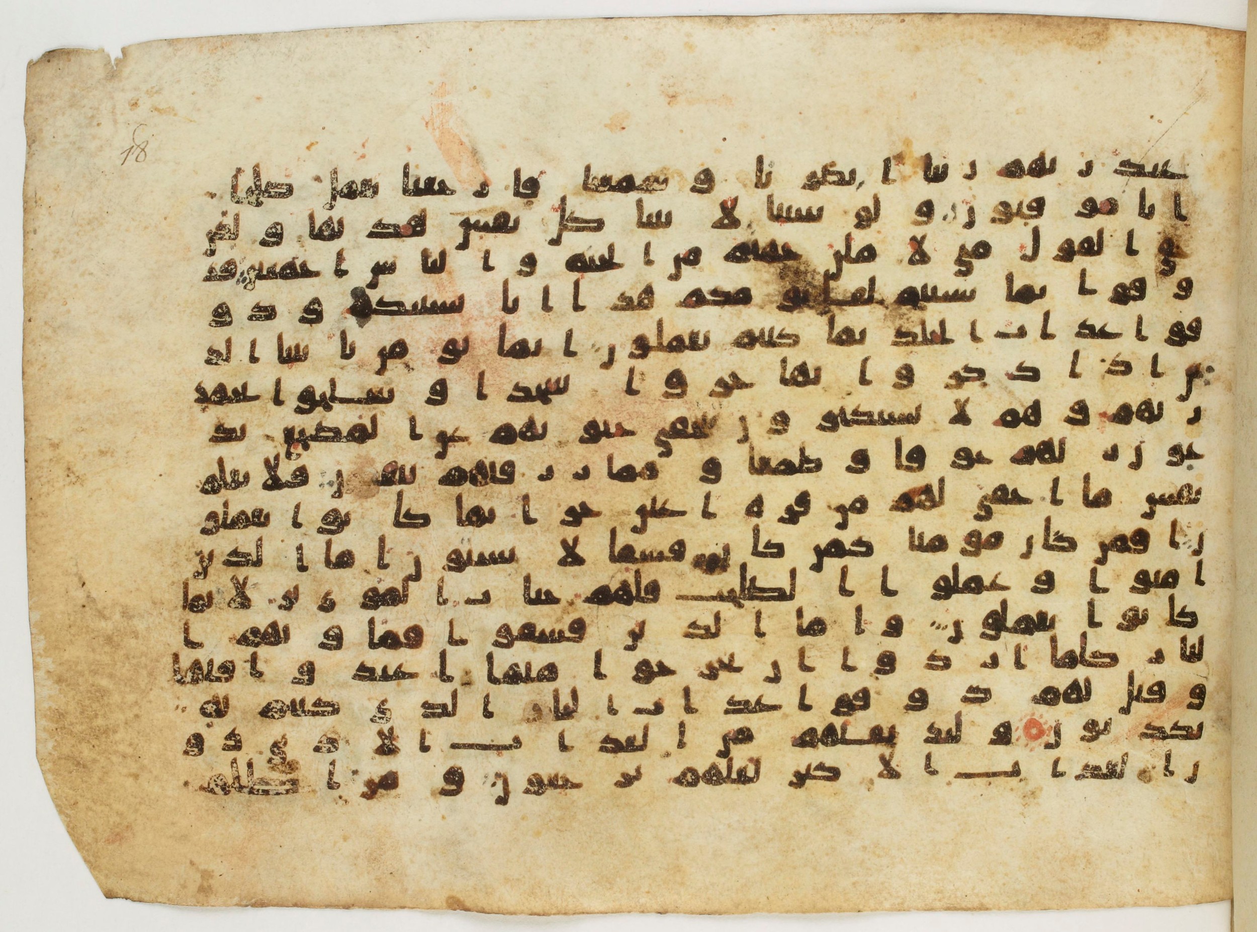 Arabe 340 (b), in Unclassified (Analogous to Early Abbasid Groups A and B) script, showing Surah 32:18 from 8th to 9th Century AD found in Fustat (Old Cairo), Egypt, currently housed at Bibliothèque nationale de France, Paris