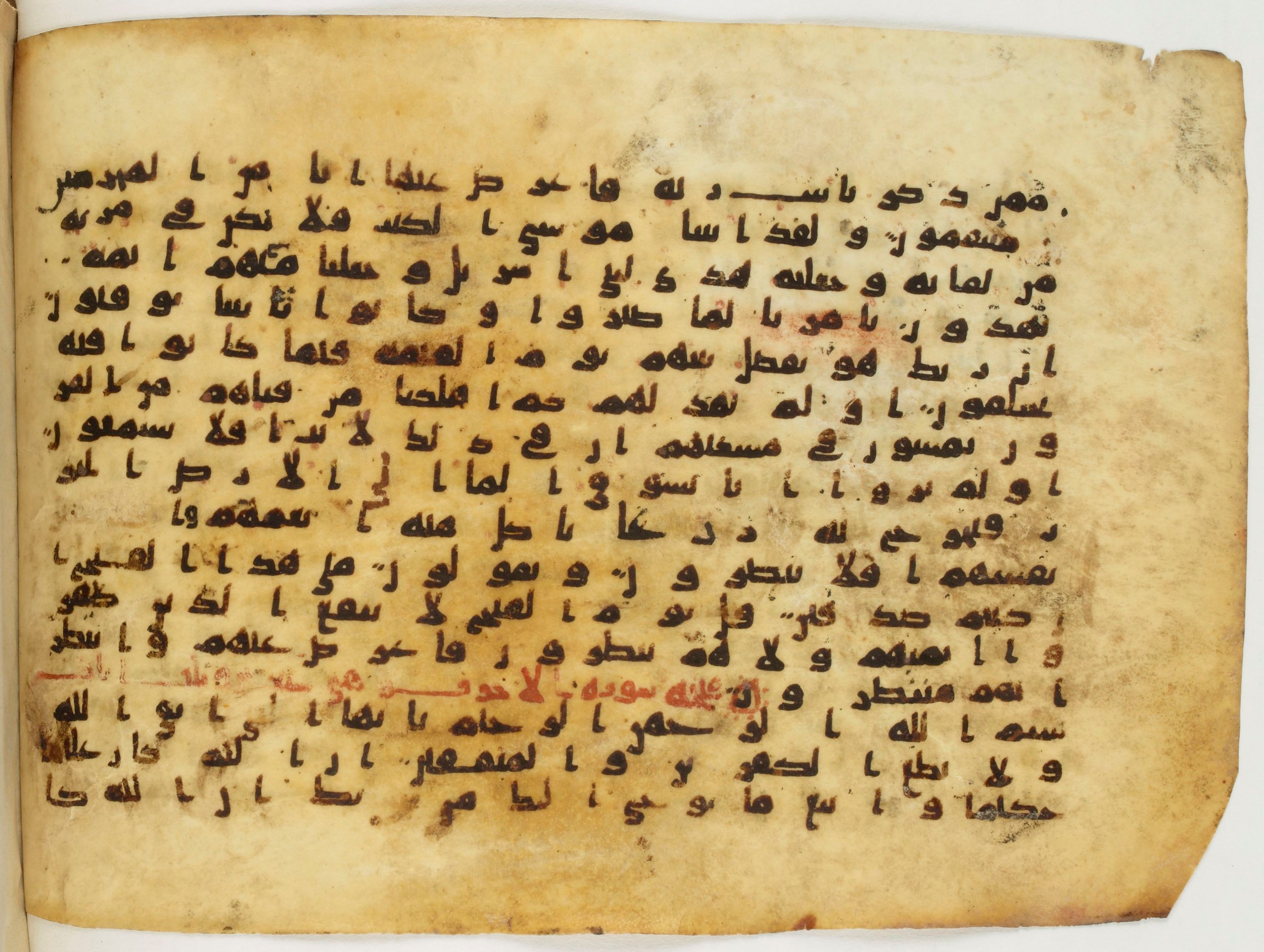 Arabe 340 (b) (Scan 1), in Unclassified (Analogous to Early Abbasid Groups A and B) script, showing Surah 33:2 from 8th to 9th Century AD found in Fustat (Old Cairo), Egypt, currently housed at Bibliothèque nationale de France, Paris