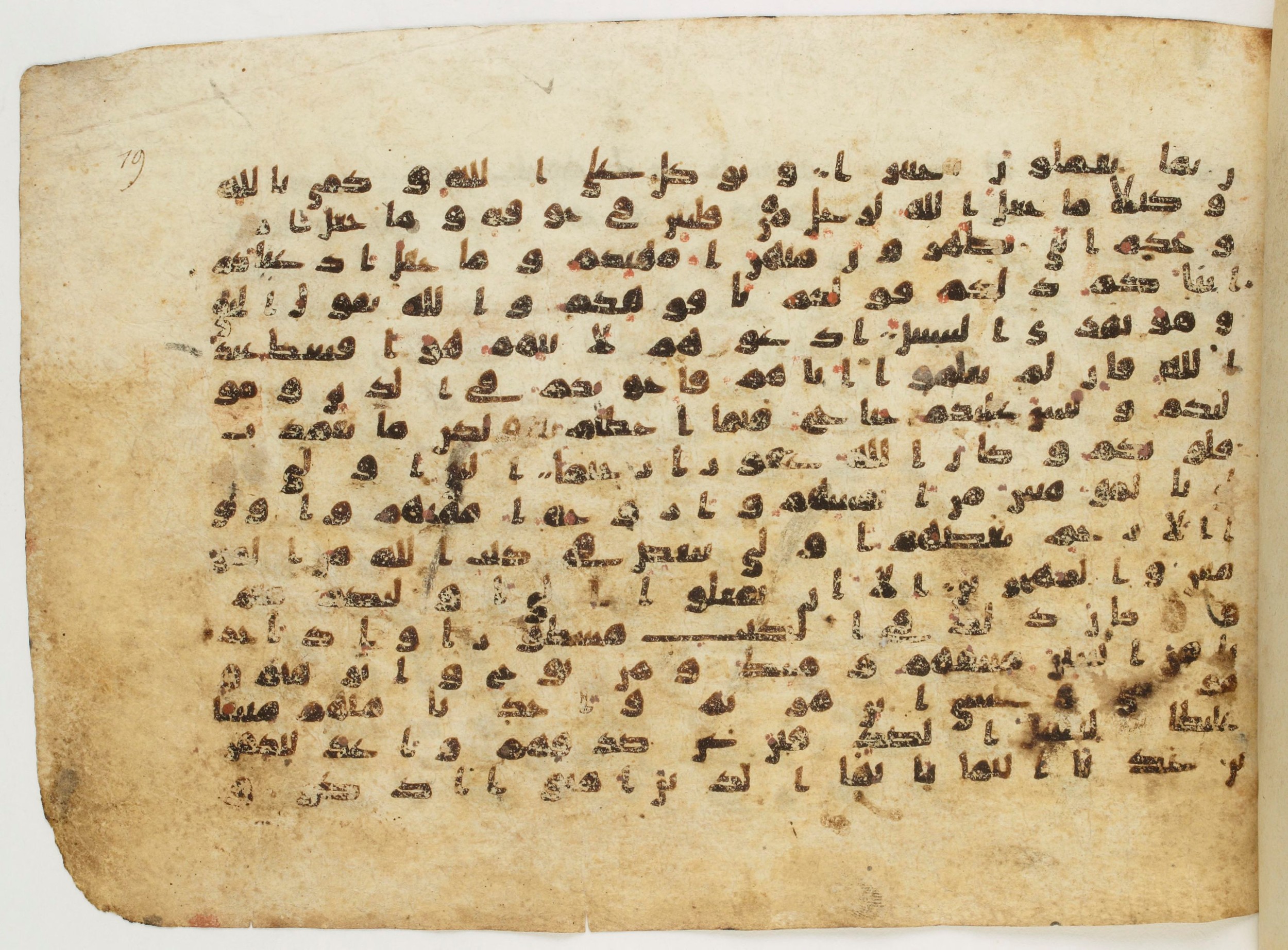 Arabe 340 (b) (Scan 2), in Unclassified (Analogous to Early Abbasid Groups A and B) script, showing Surah 33:2 from 8th to 9th Century AD found in Fustat (Old Cairo), Egypt, currently housed at Bibliothèque nationale de France, Paris