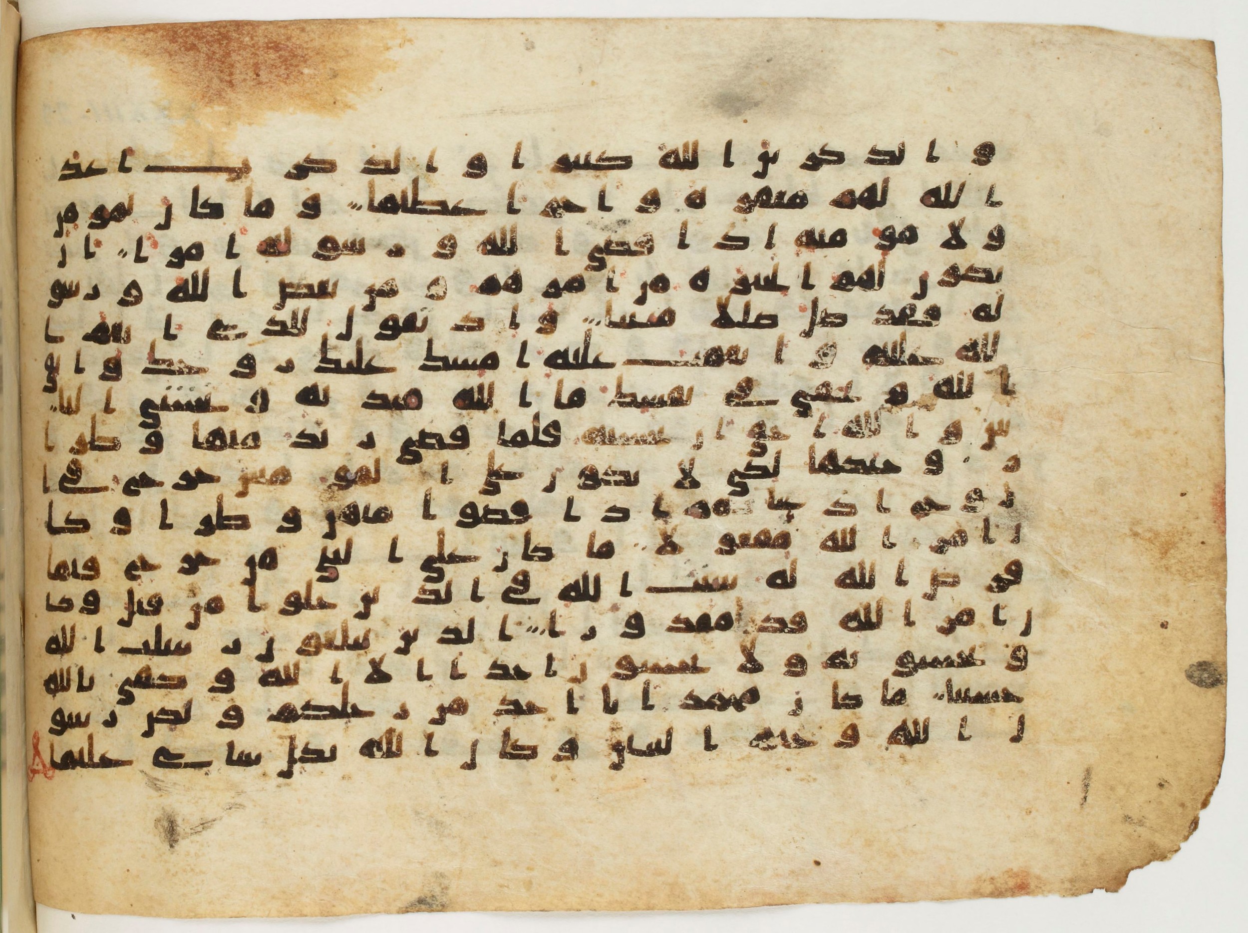 Arabe 340 (b), in Unclassified (Analogous to Early Abbasid Groups A and B) script, showing Surah 33:39 from 8th to 9th Century AD found in Fustat (Old Cairo), Egypt, currently housed at Bibliothèque nationale de France, Paris