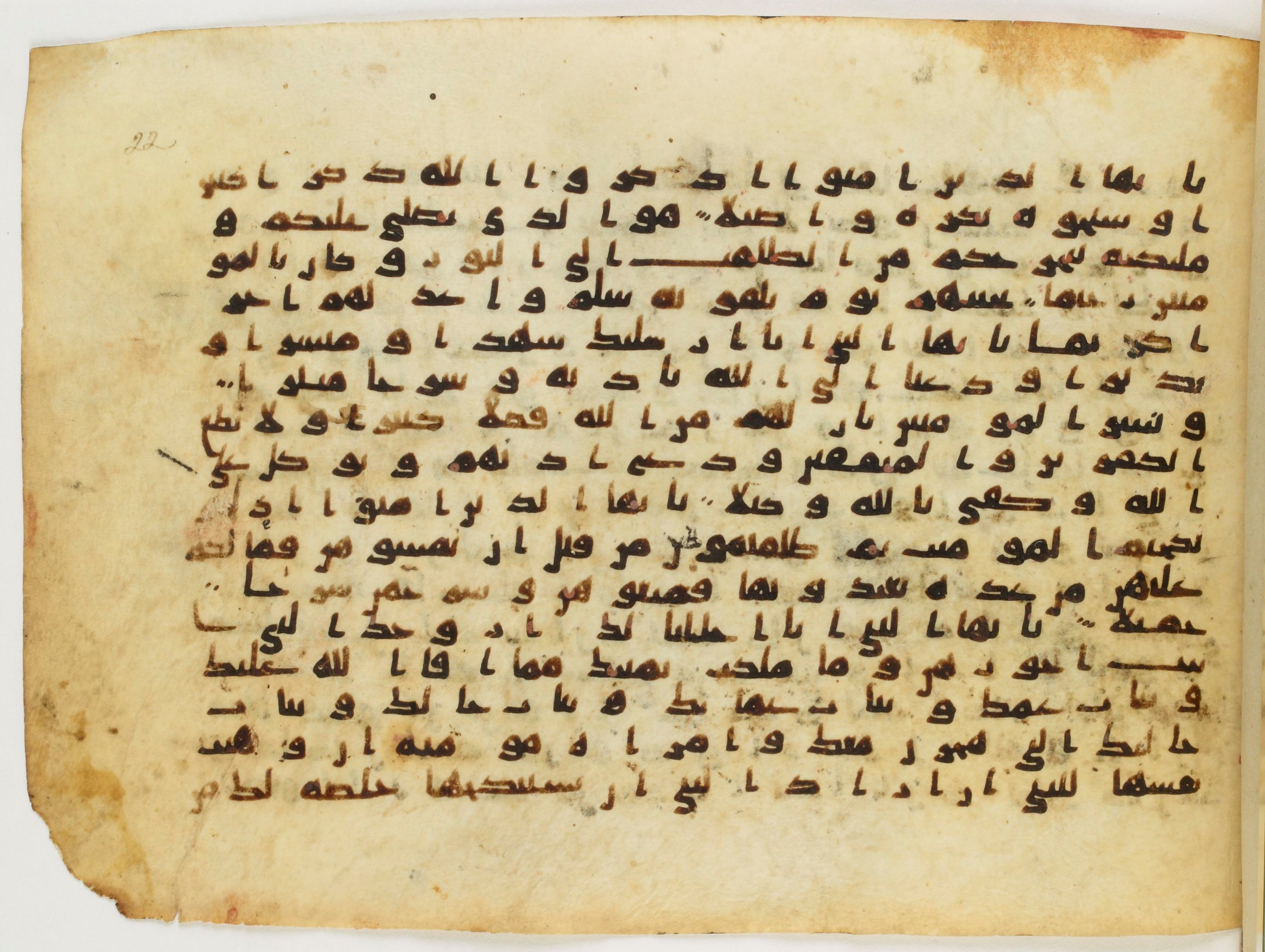 Arabe 340 (b), in Unclassified (Analogous to Early Abbasid Groups A and B) script, showing Surah 33:49 from 8th to 9th Century AD found in Fustat (Old Cairo), Egypt, currently housed at Bibliothèque nationale de France, Paris
