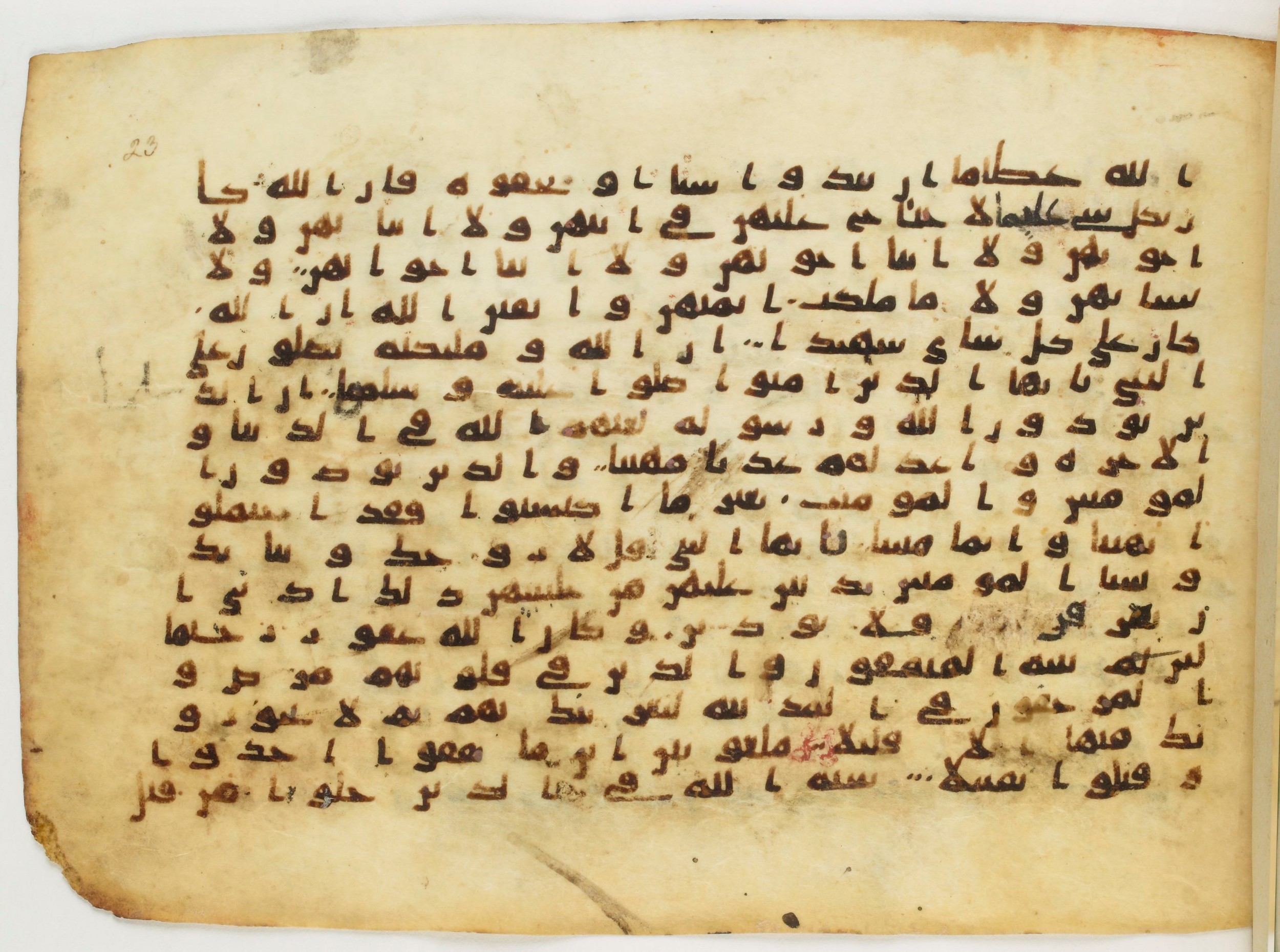 Arabe 340 (b), in Unclassified (Analogous to Early Abbasid Groups A and B) script, showing Surah 33:59 from 8th to 9th Century AD found in Fustat (Old Cairo), Egypt, currently housed at Bibliothèque nationale de France, Paris