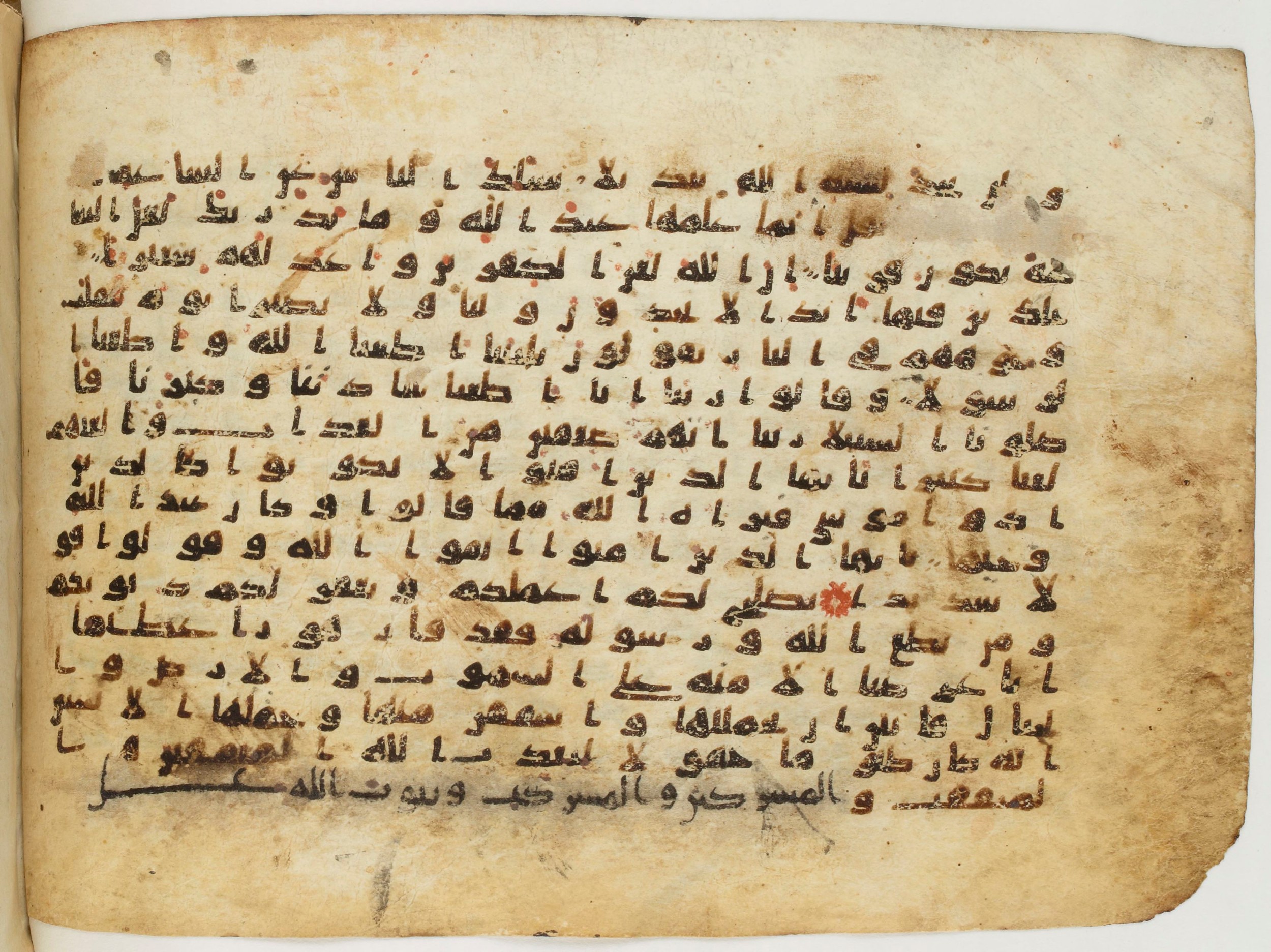 Arabe 340 (b), in Unclassified (Analogous to Early Abbasid Groups A and B) script, showing Surah 33:64 from 8th to 9th Century AD found in Fustat (Old Cairo), Egypt, currently housed at Bibliothèque nationale de France, Paris