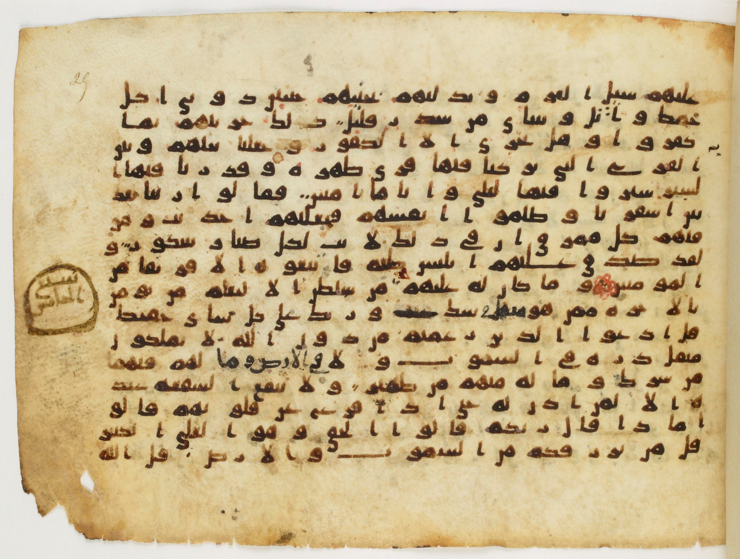 Arabe 340 (b), in Unclassified (Analogous to Early Abbasid Groups A and B) script, showing Surah 34:22 from 8th to 9th Century AD found in Fustat (Old Cairo), Egypt, currently housed at Bibliothèque nationale de France, Paris