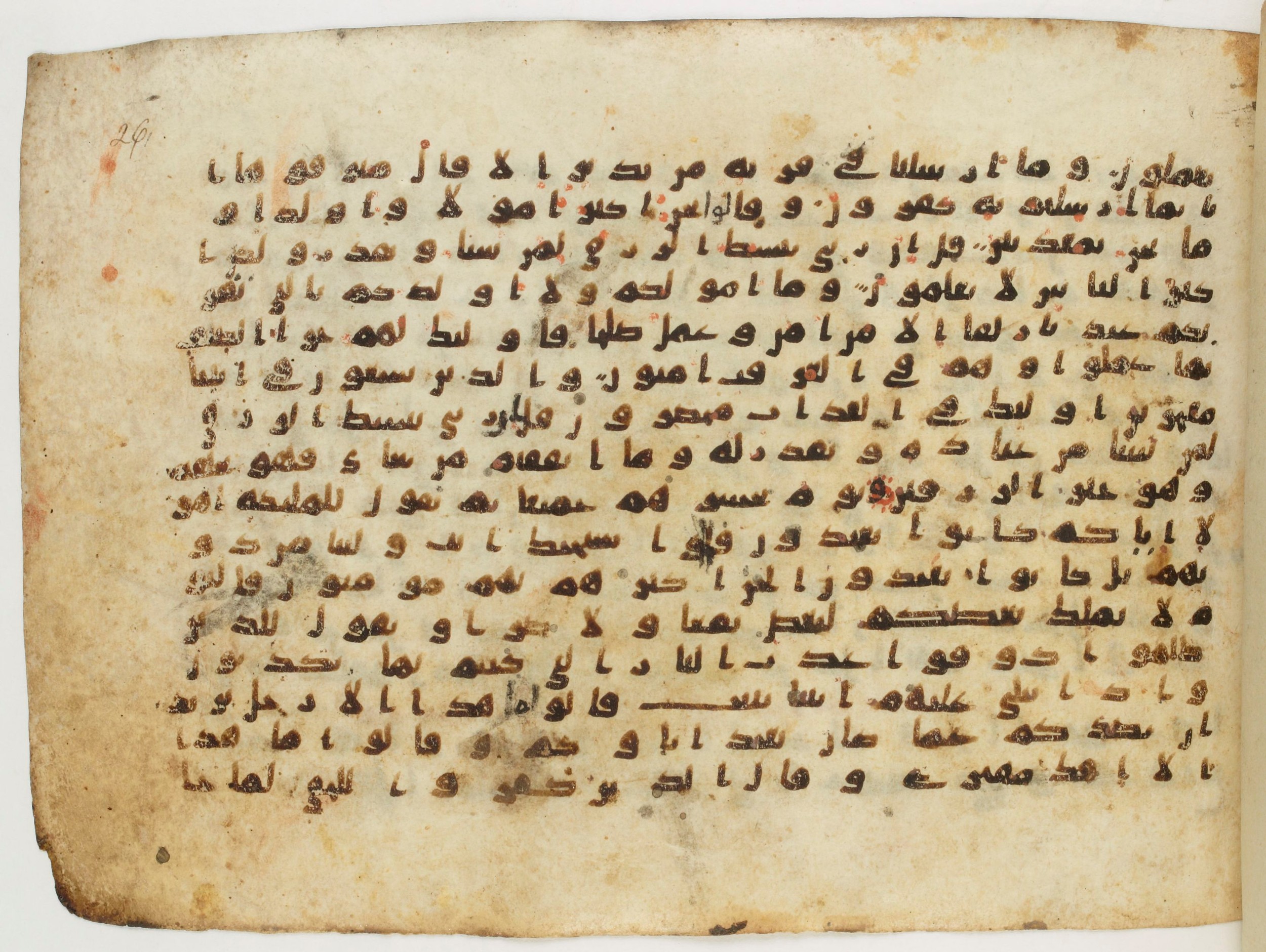Arabe 340 (b) (Scan 2), in Unclassified (Analogous to Early Abbasid Groups A and B) script, showing Surah 34:33 from 8th to 9th Century AD found in Fustat (Old Cairo), Egypt, currently housed at Bibliothèque nationale de France, Paris