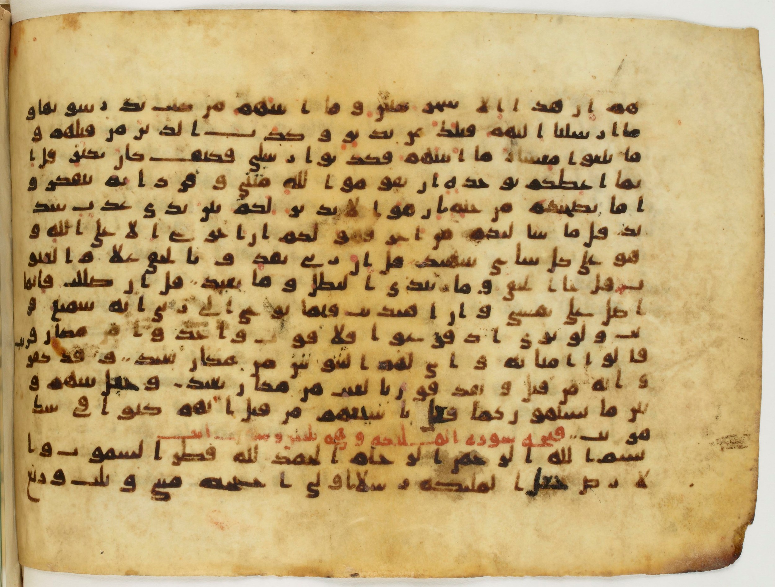 Arabe 340 (b), in Unclassified (Analogous to Early Abbasid Groups A and B) script, showing Surah 34:46 from 8th to 9th Century AD found in Fustat (Old Cairo), Egypt, currently housed at Bibliothèque nationale de France, Paris