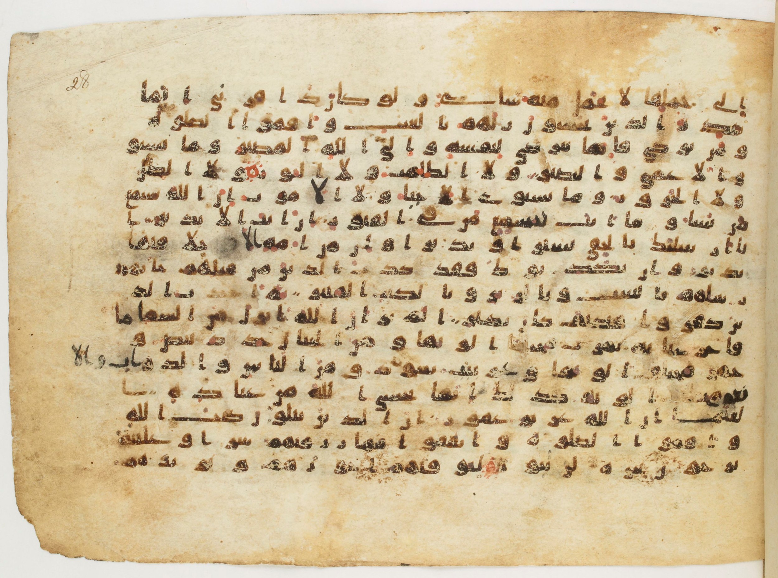 Arabe 340 (b), in Unclassified (Analogous to Early Abbasid Groups A and B) script, showing Surah 35:21 from 8th to 9th Century AD found in Fustat (Old Cairo), Egypt, currently housed at Bibliothèque nationale de France, Paris