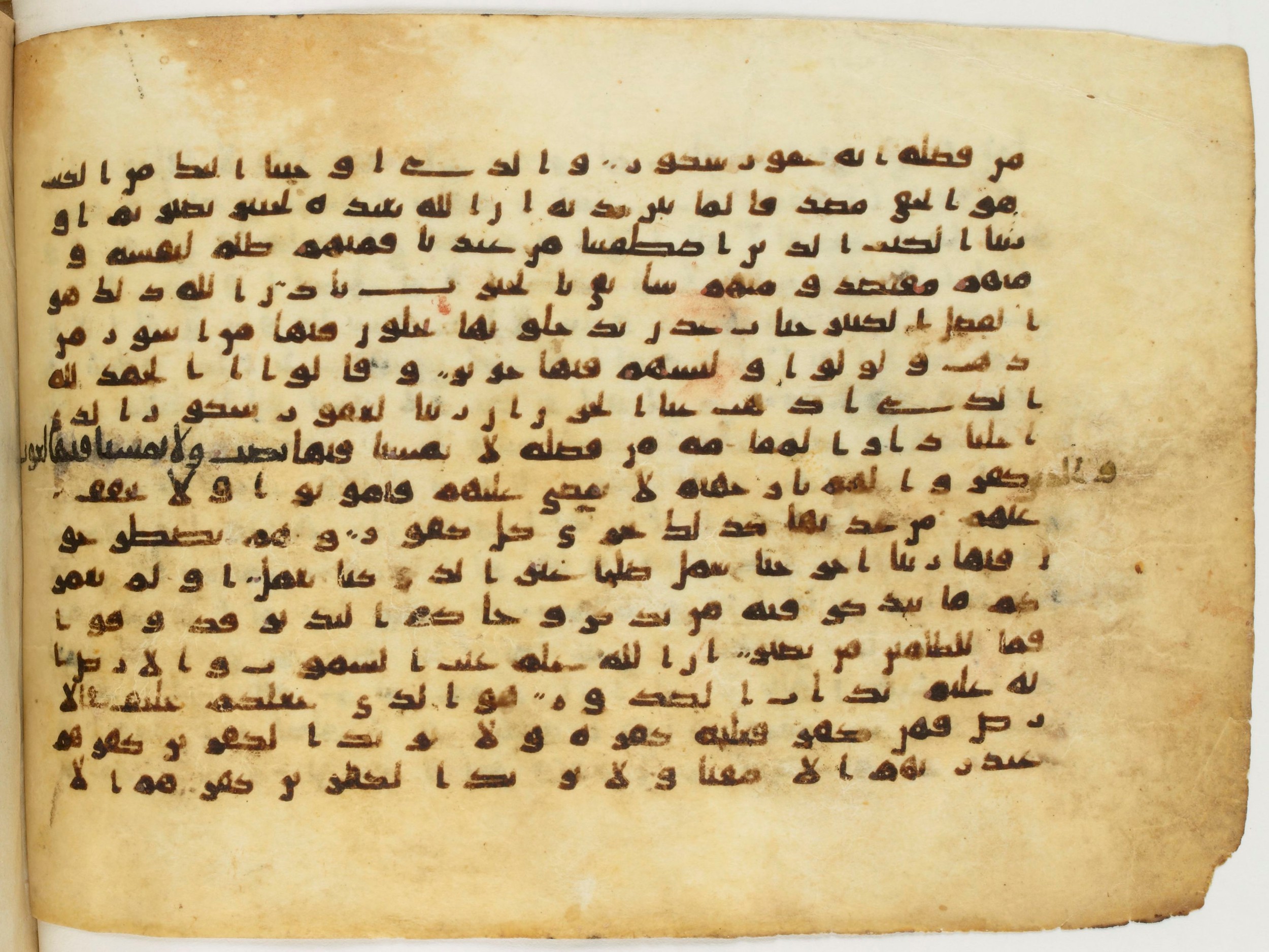 Arabe 340 (b) (Scan 1), in Unclassified (Analogous to Early Abbasid Groups A and B) script, showing Surah 35:39 from 8th to 9th Century AD found in Fustat (Old Cairo), Egypt, currently housed at Bibliothèque nationale de France, Paris